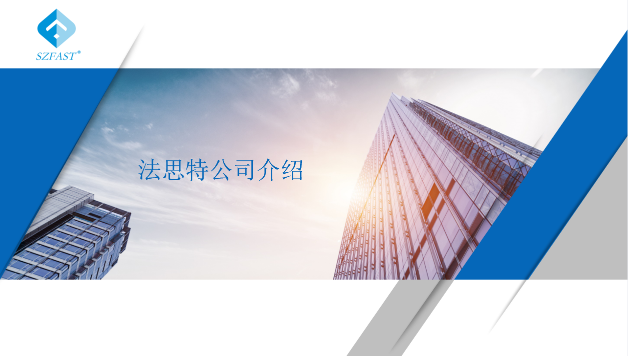 Shenzhen Fastrack Sensor Co., Ltd. – Other sensors 1