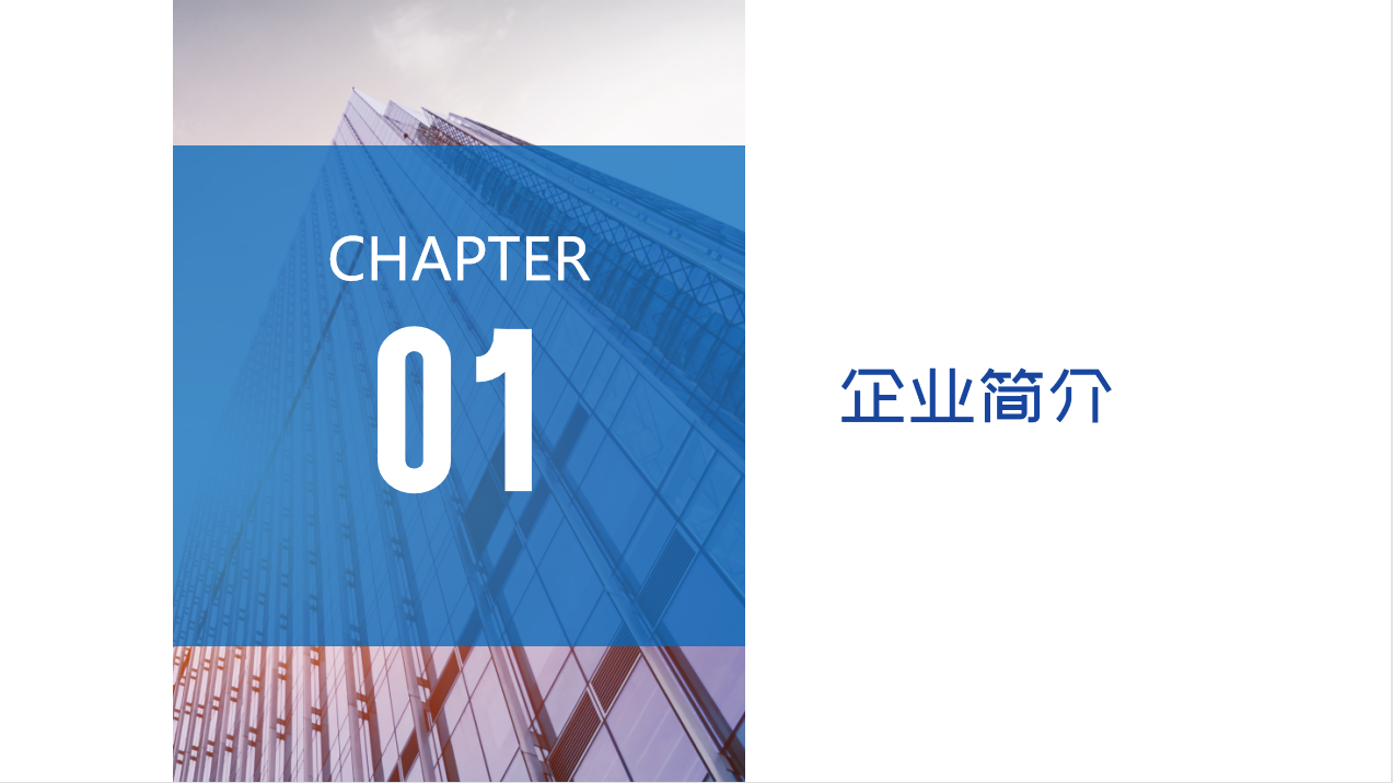 Shenzhen Fastrack Sensor Co., Ltd. – other relays 3