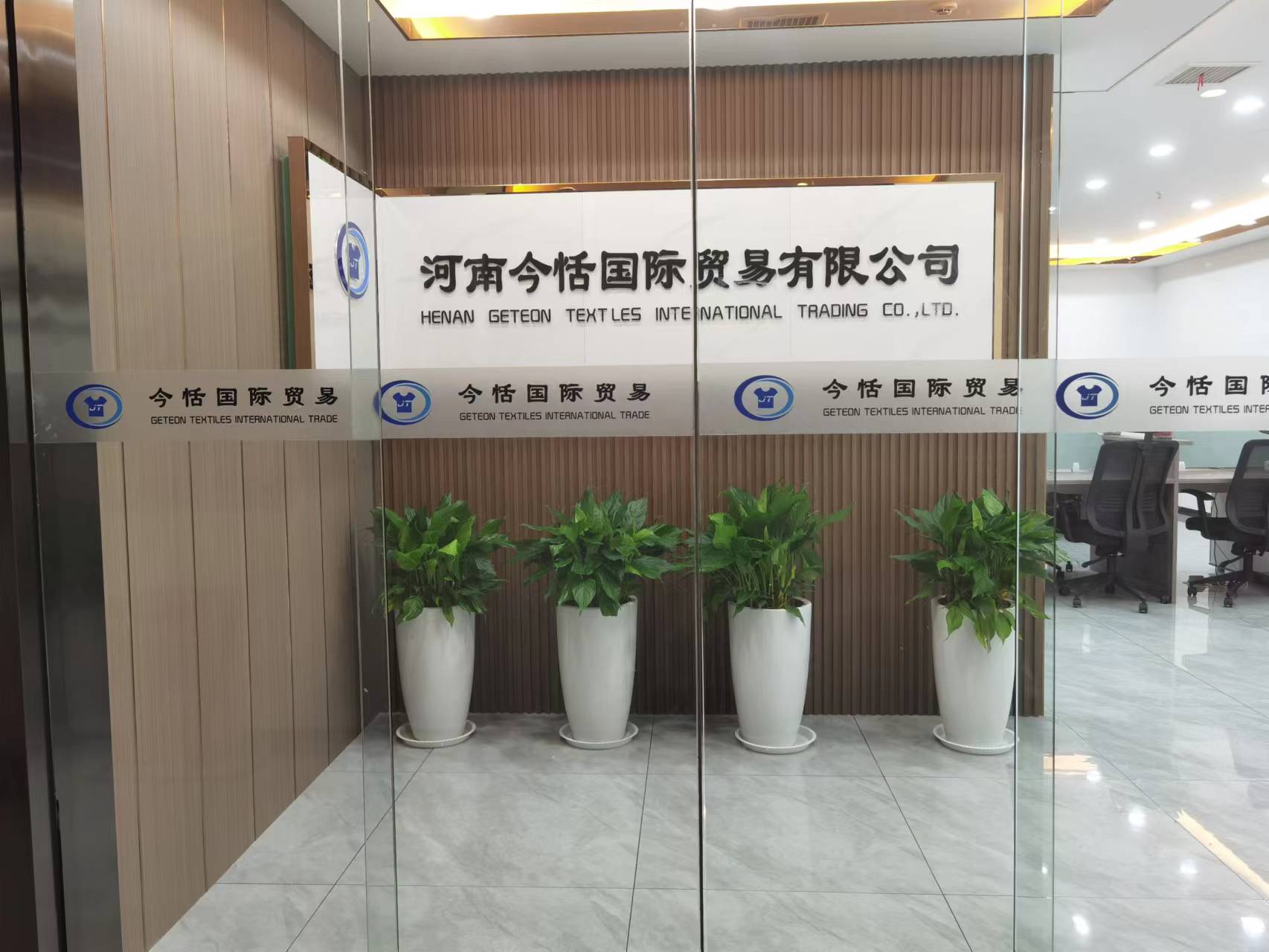 Henan Jintian International Trading Co., Ltd. – Onesies 1
