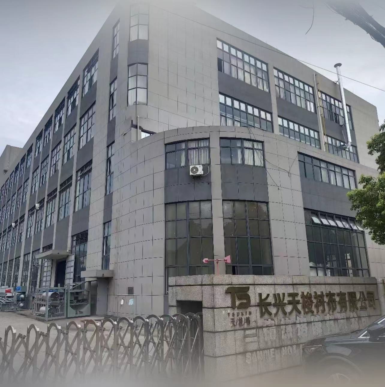 Changxing Tissot Interlining Co., Ltd. – Other textile raw materials and fabrics 1