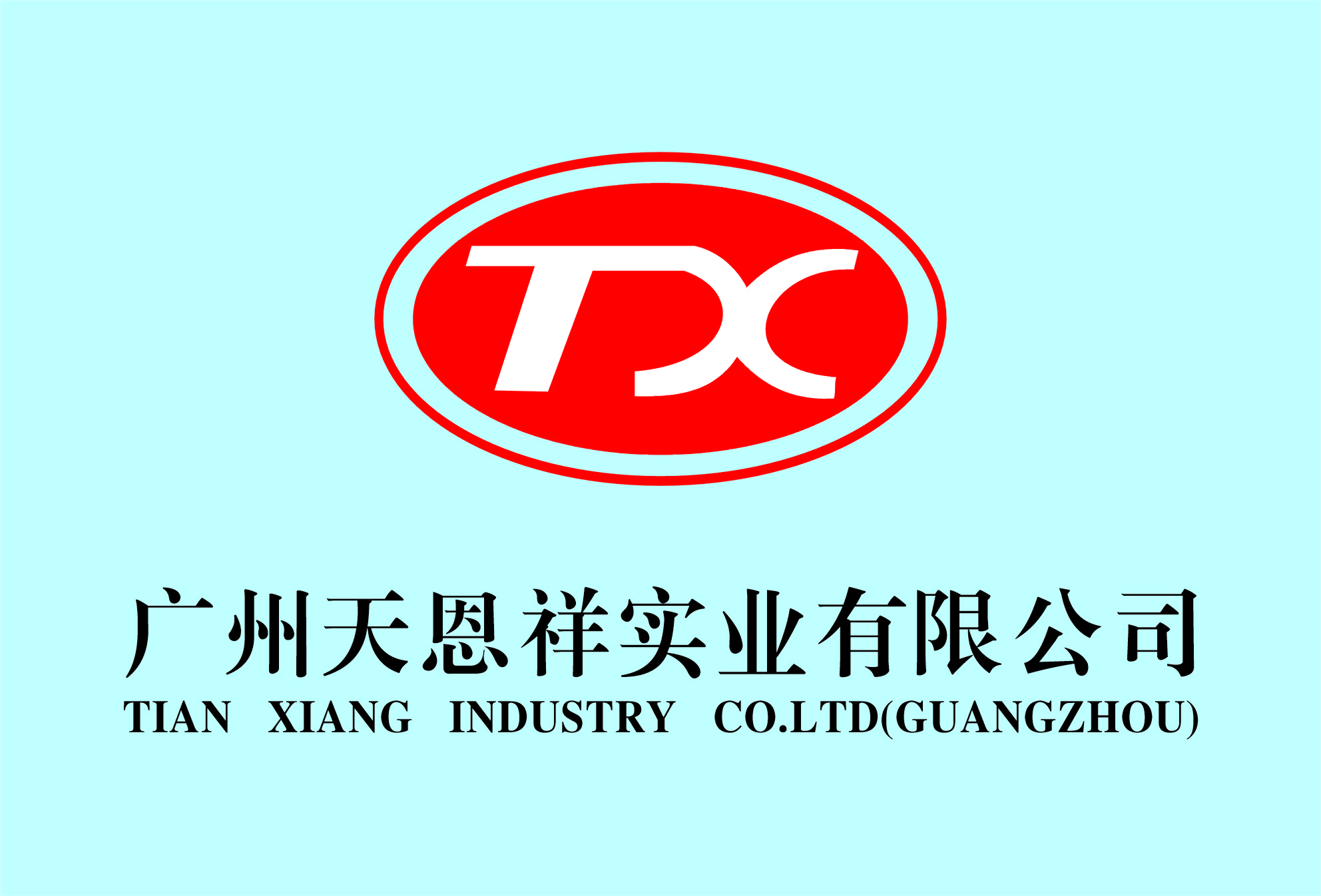 Guangzhou Tianen Xiang Industrial Co., Ltd. – placa de circuito 1