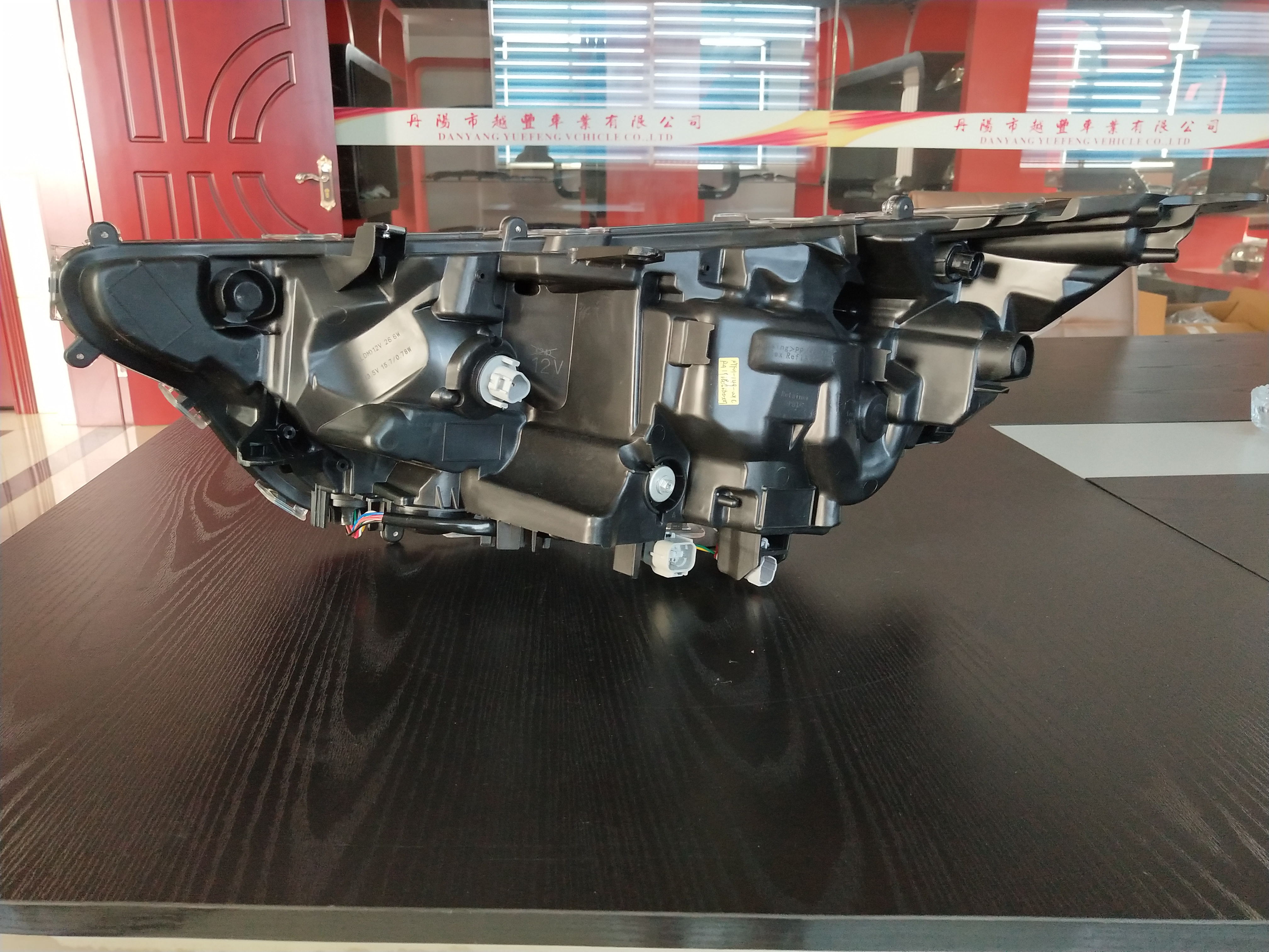 DANYANG YUEFENG VEHICLE CO.,LTD – cadena de bicicleta 1