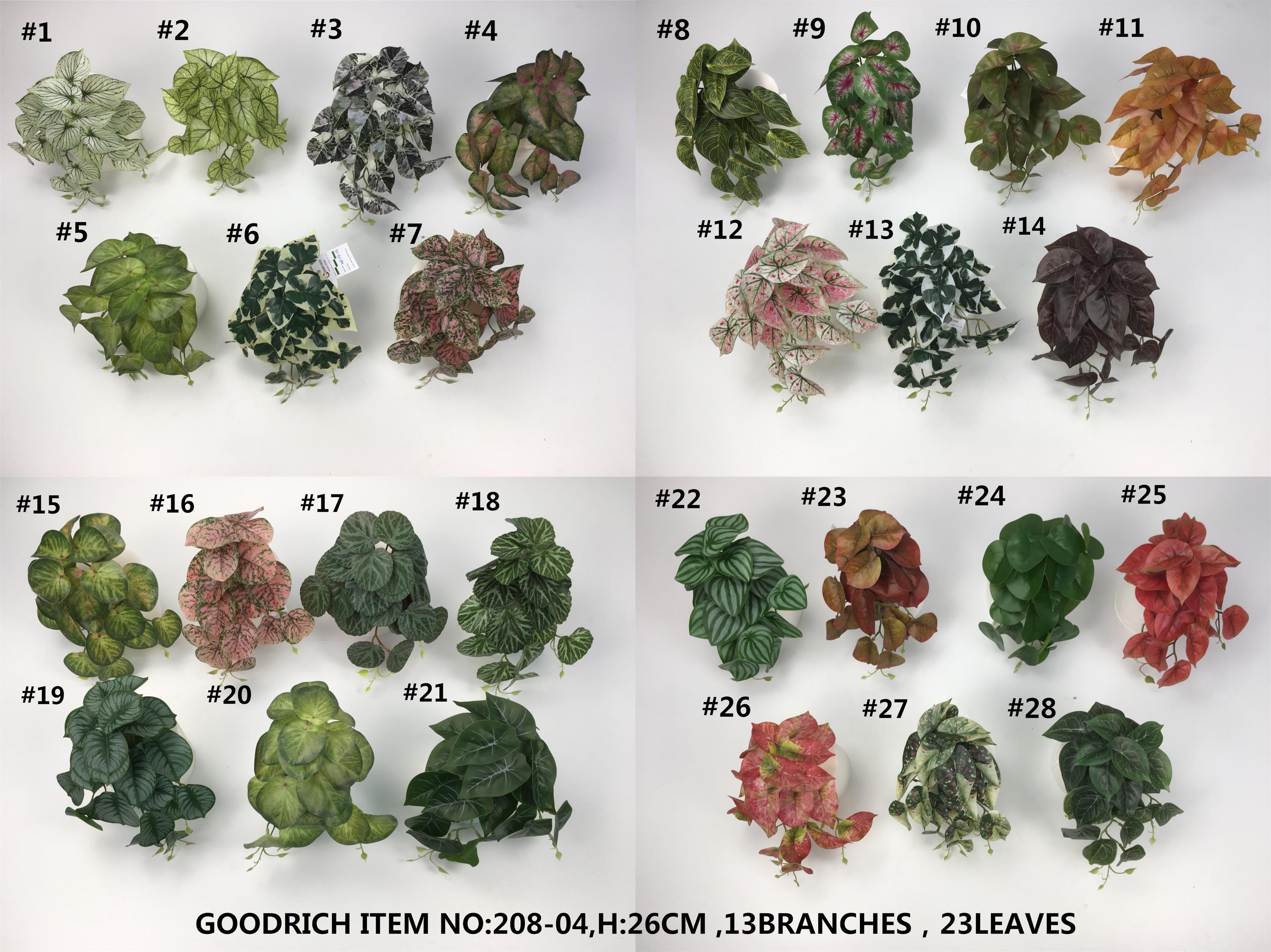 Artificial flowers