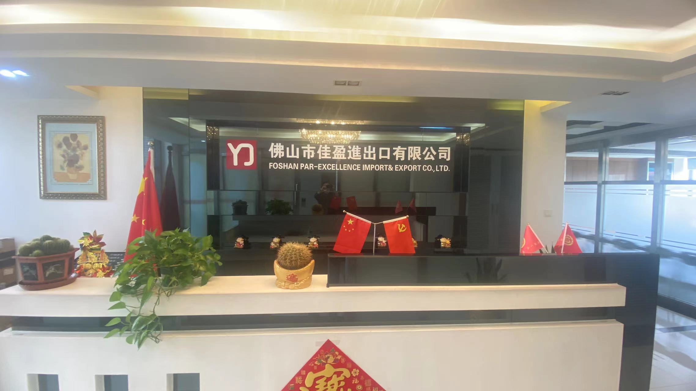 Foshan Jiaying Import and Export Co., Ltd. – Copper locks 1