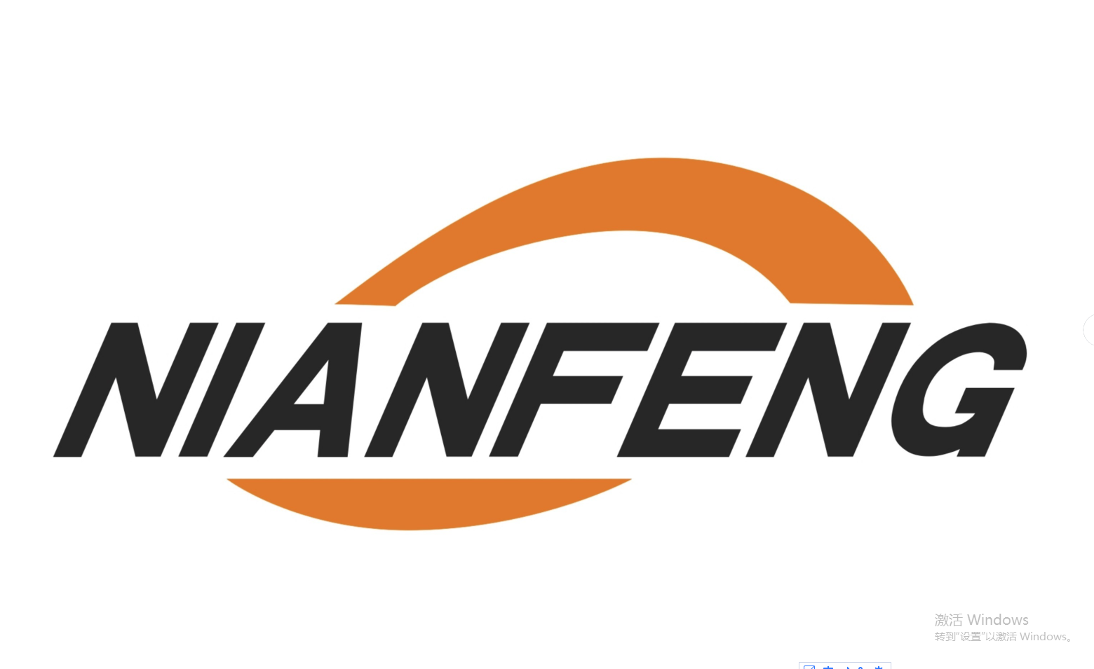 Fujian Nianfeng New Energy Co., Ltd.