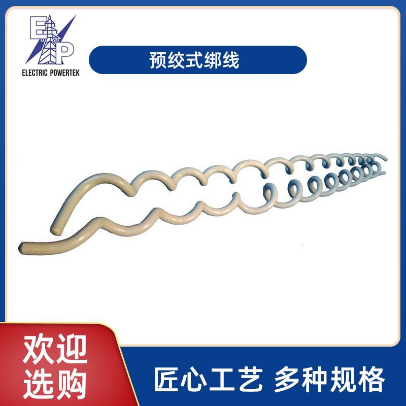 Electric Powertek Company Ltd. – Other electrical and electronic products 1