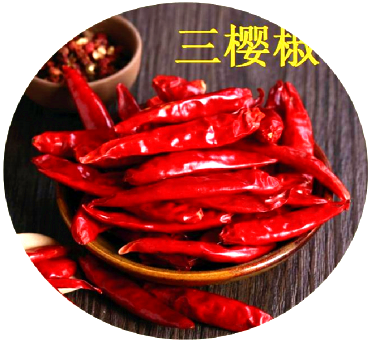 Sanying Chilli