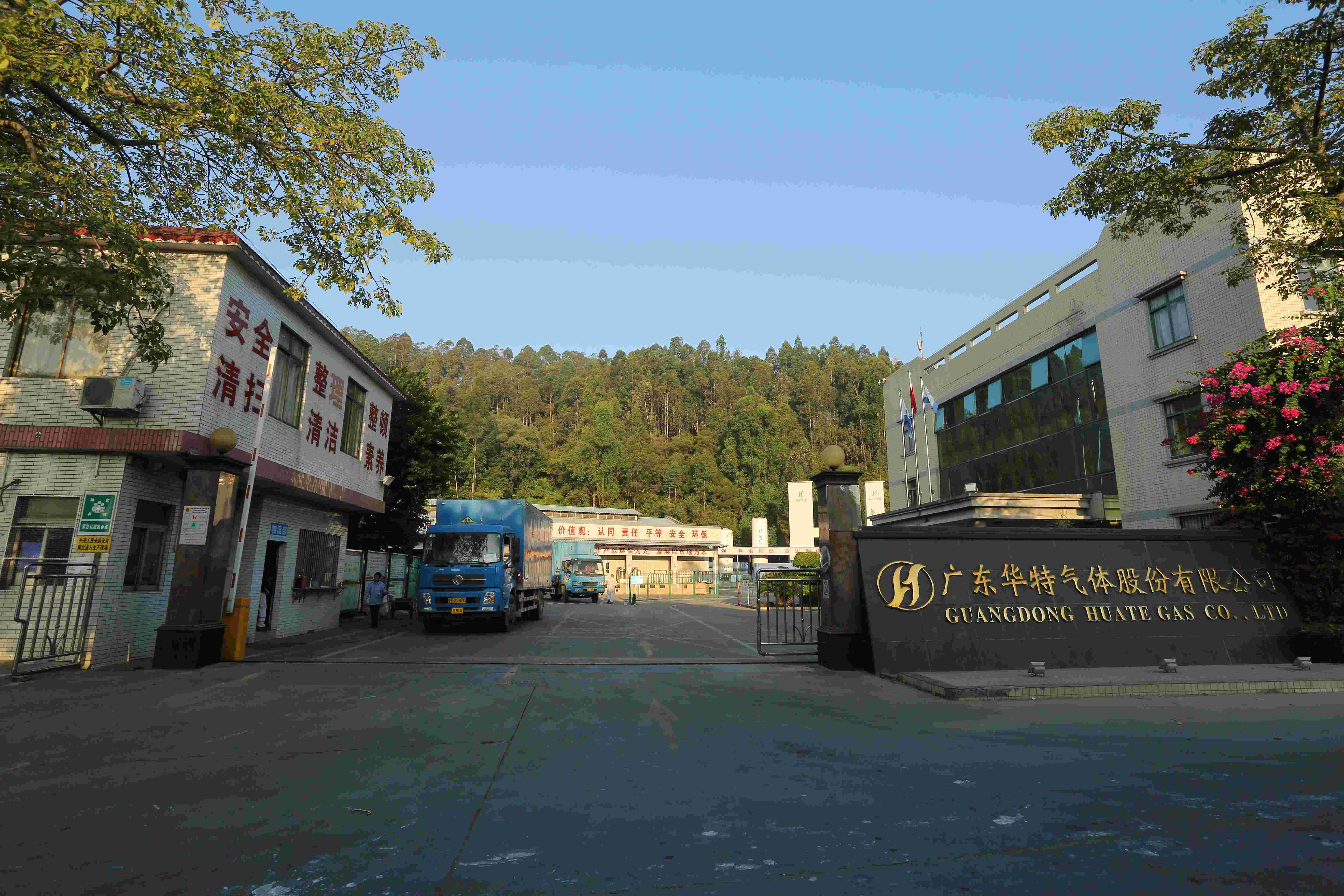 Guangdong Huate Gas Co., Ltd. – café molido 1