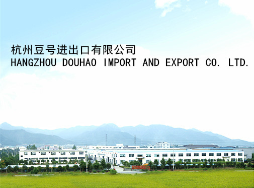 Hangzhou Douhao Import and Export Co., Ltd. – Oil storage barrel 1