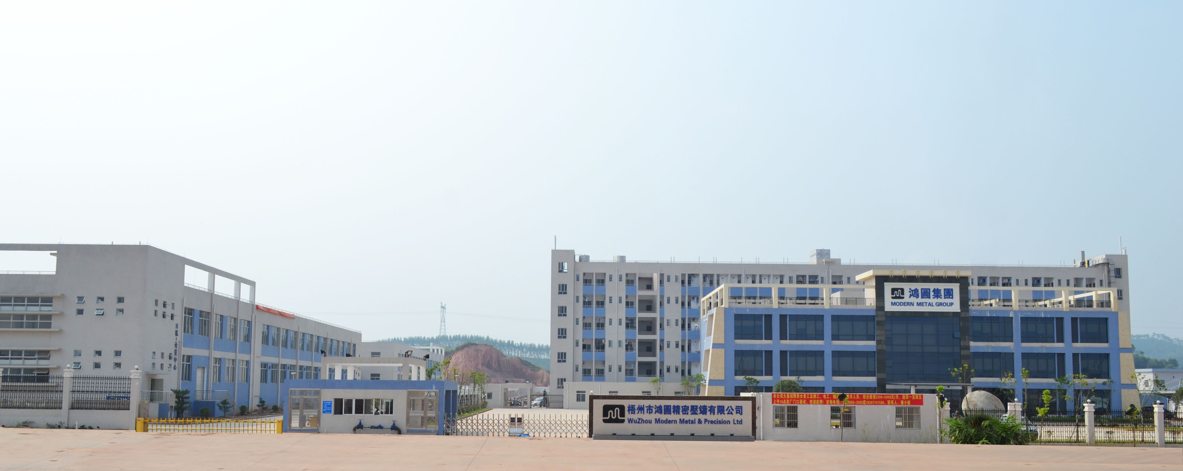 Wuzhou Hongtu Precision Die Casting Co., Ltd. – Photos produits 1