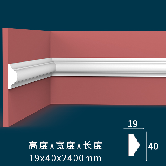 XT-9722 pu decorative moulding, 40mm decorative ceiling modeling ,edge strip of NICE DECOR