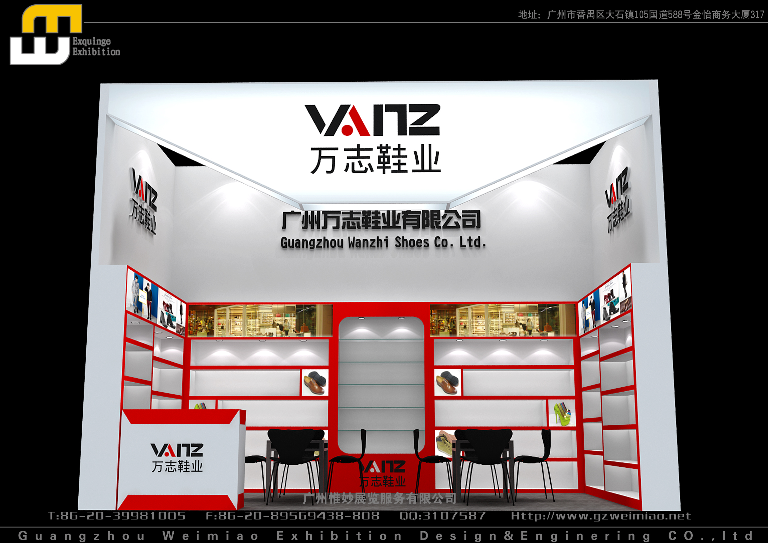 GUANGZHOU VANZ FOOTWEAR CO.,LIMITED