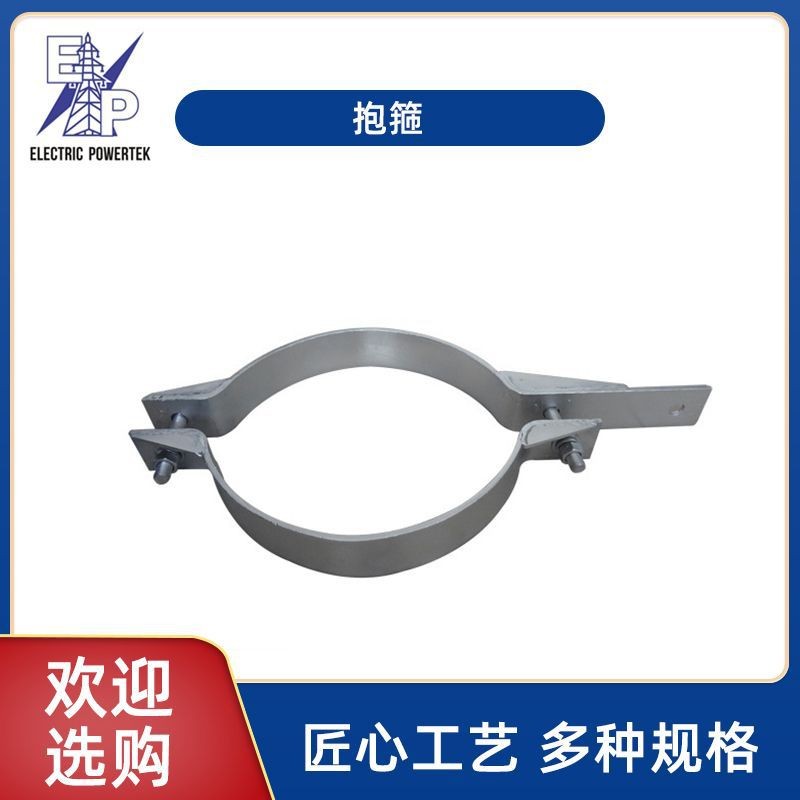 Electric Powertek Company Ltd. – Clamp 2