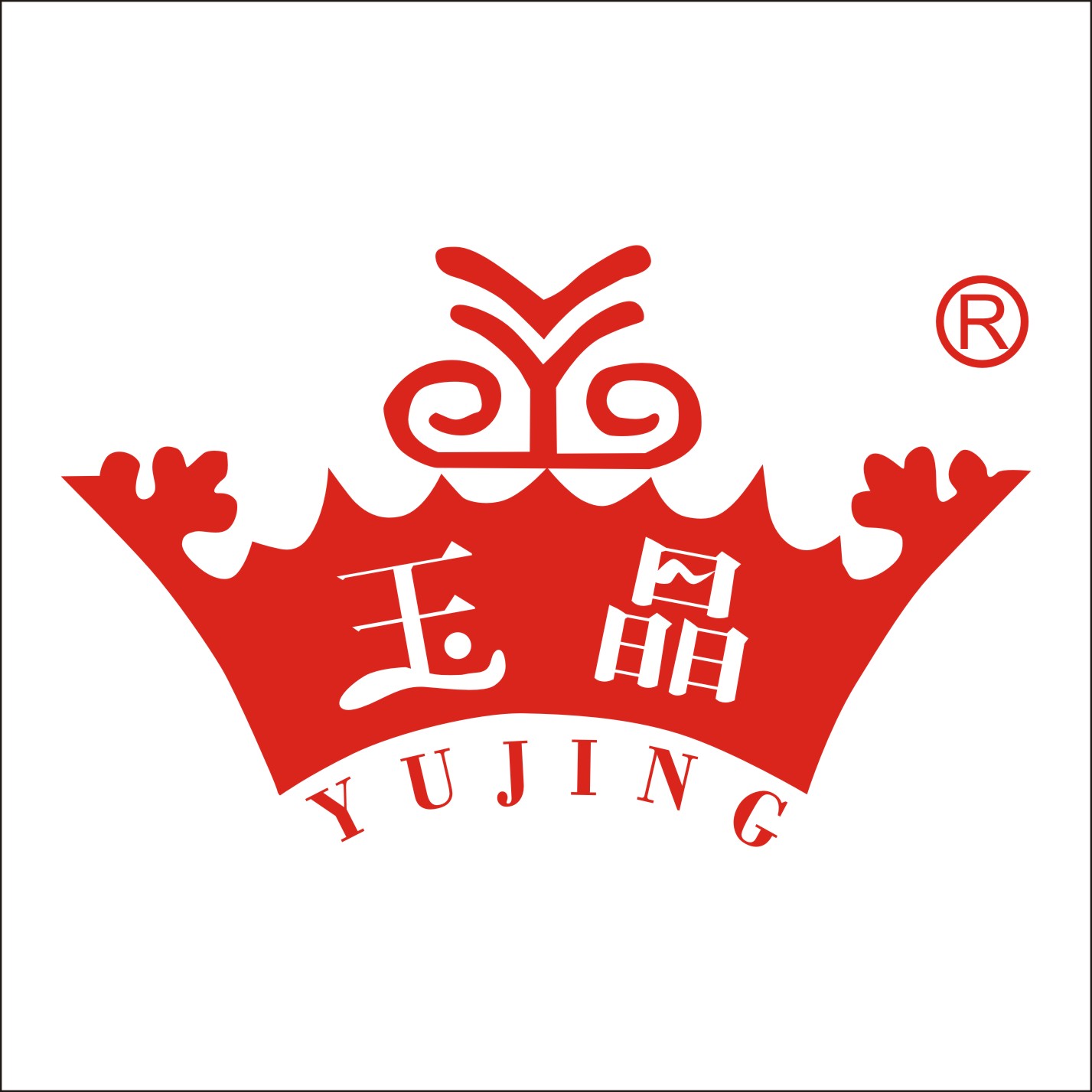 HENAN JINGRUI GLASS TECHNOLOGY CO., LTD.