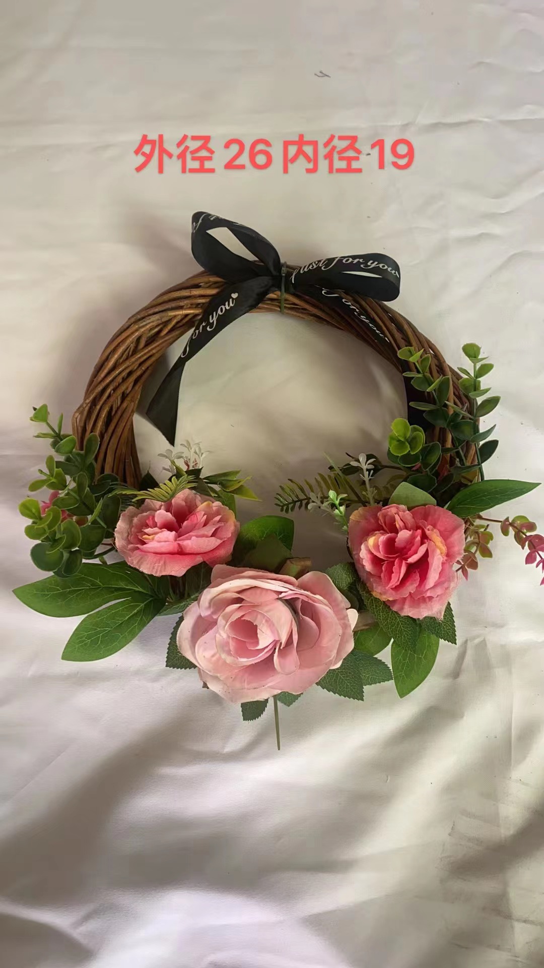 garland