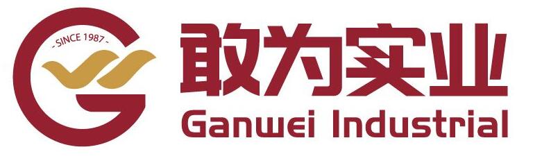 ZHEJIANG GANWEI INDUSTRIAL CO.,LTD