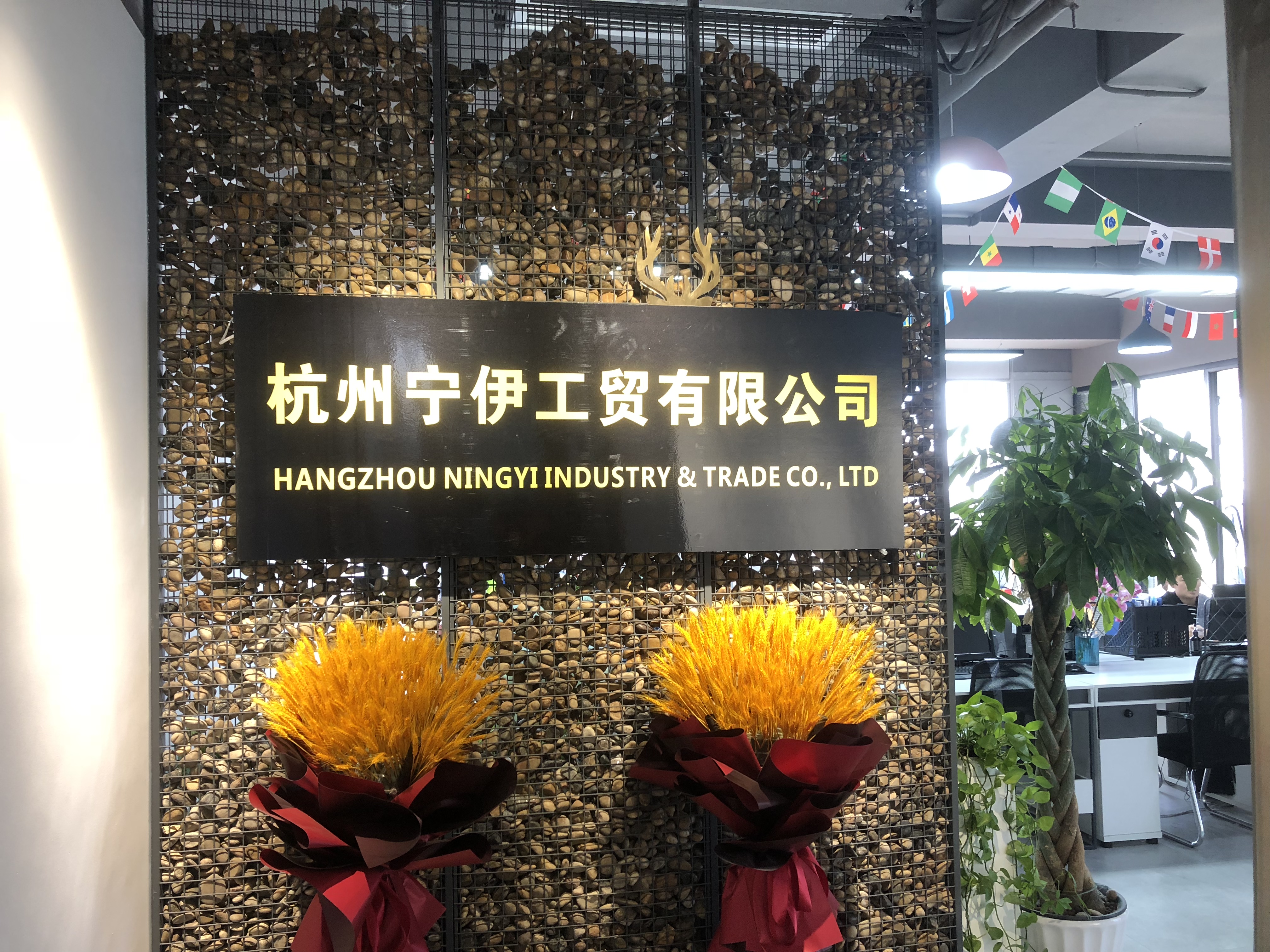 Hangzhou Ningyi Industry and Trade Co., Ltd. – artículo versátil 1