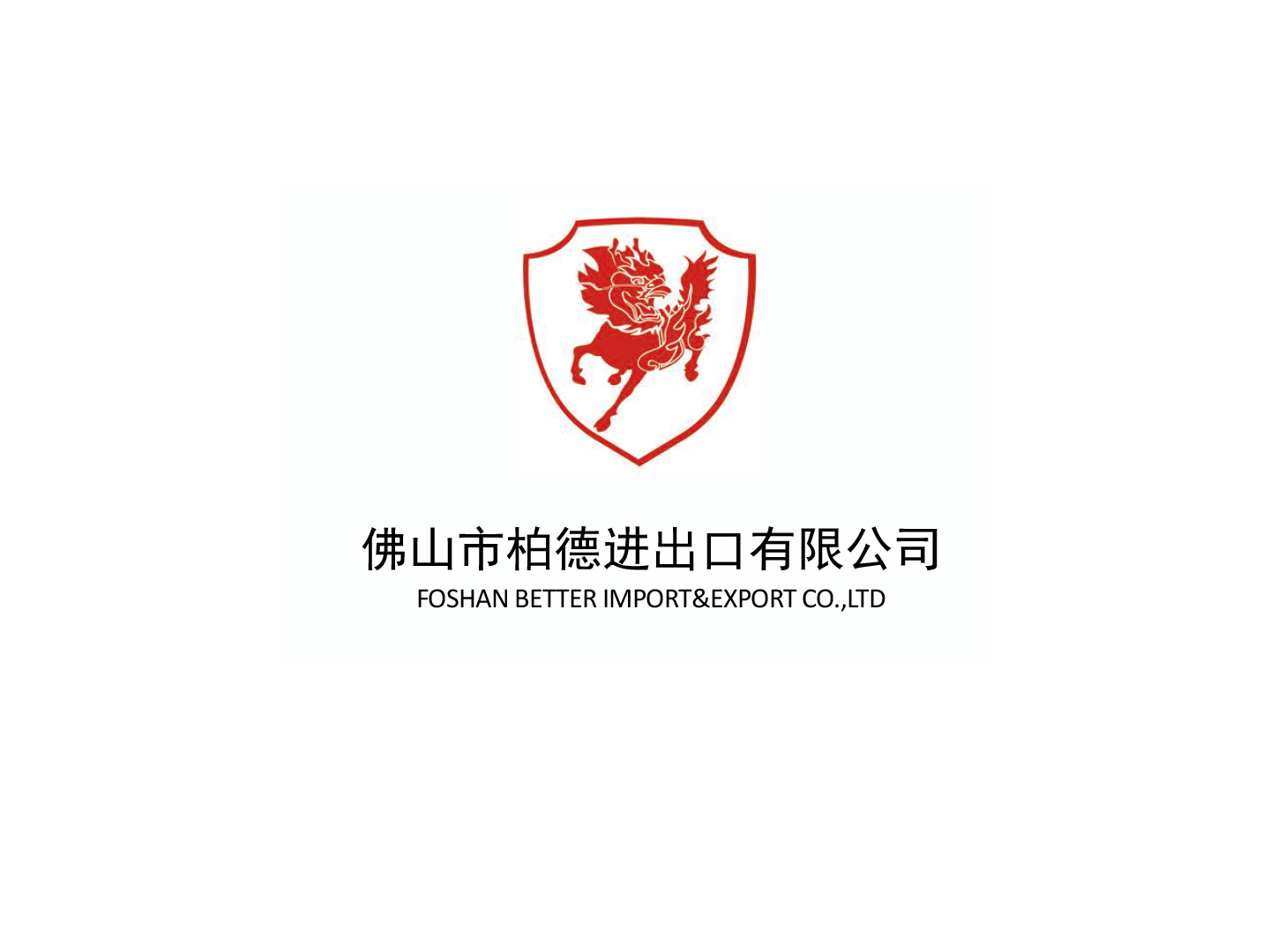 Foshan Baide Import and Export Co., Ltd. – café molido 1