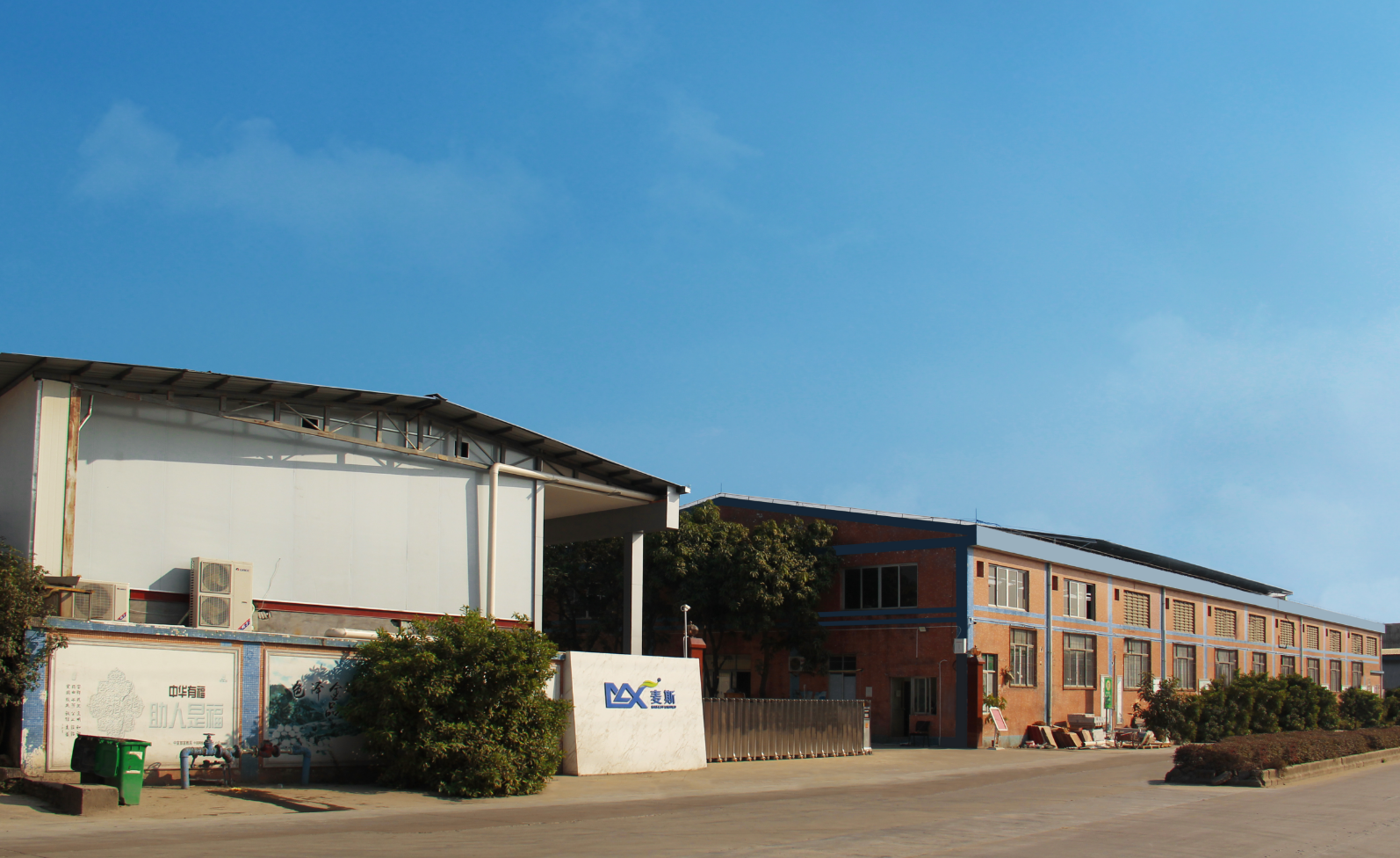 Maize (Guangzhou) Import and Export Co., Ltd. – Other hardware products 1