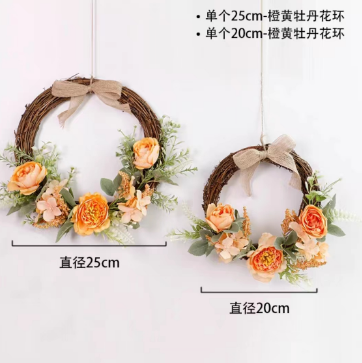 garland