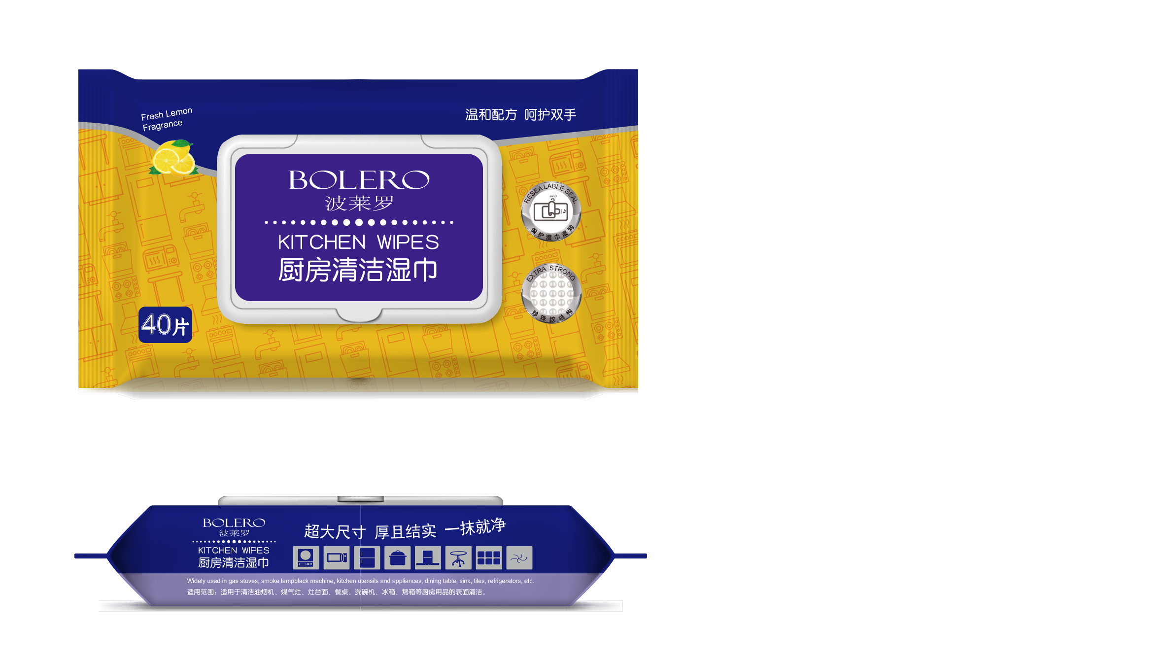 Kitchen wipes