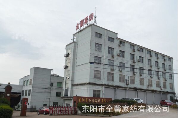Dongyang Quanxin Home Textile Co., Ltd. – children's tent 1