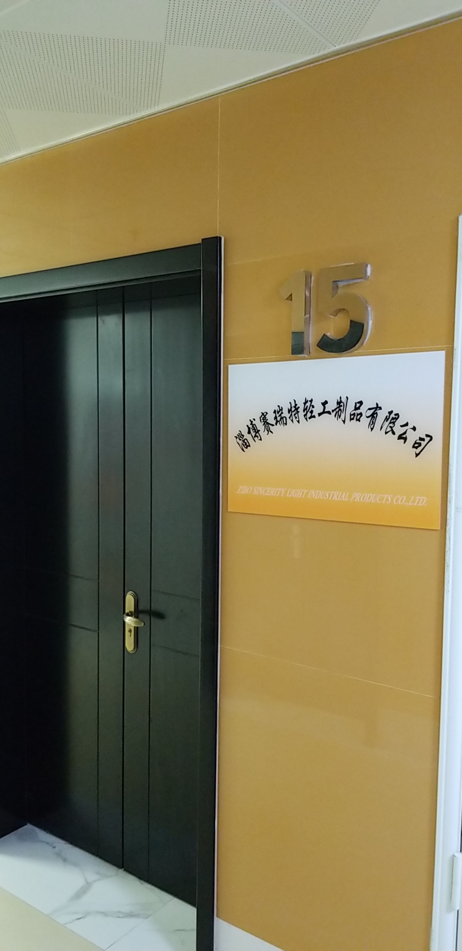 Zibo Sairuite Light Industrial Products Co., Ltd. – maceta de cerámica 1