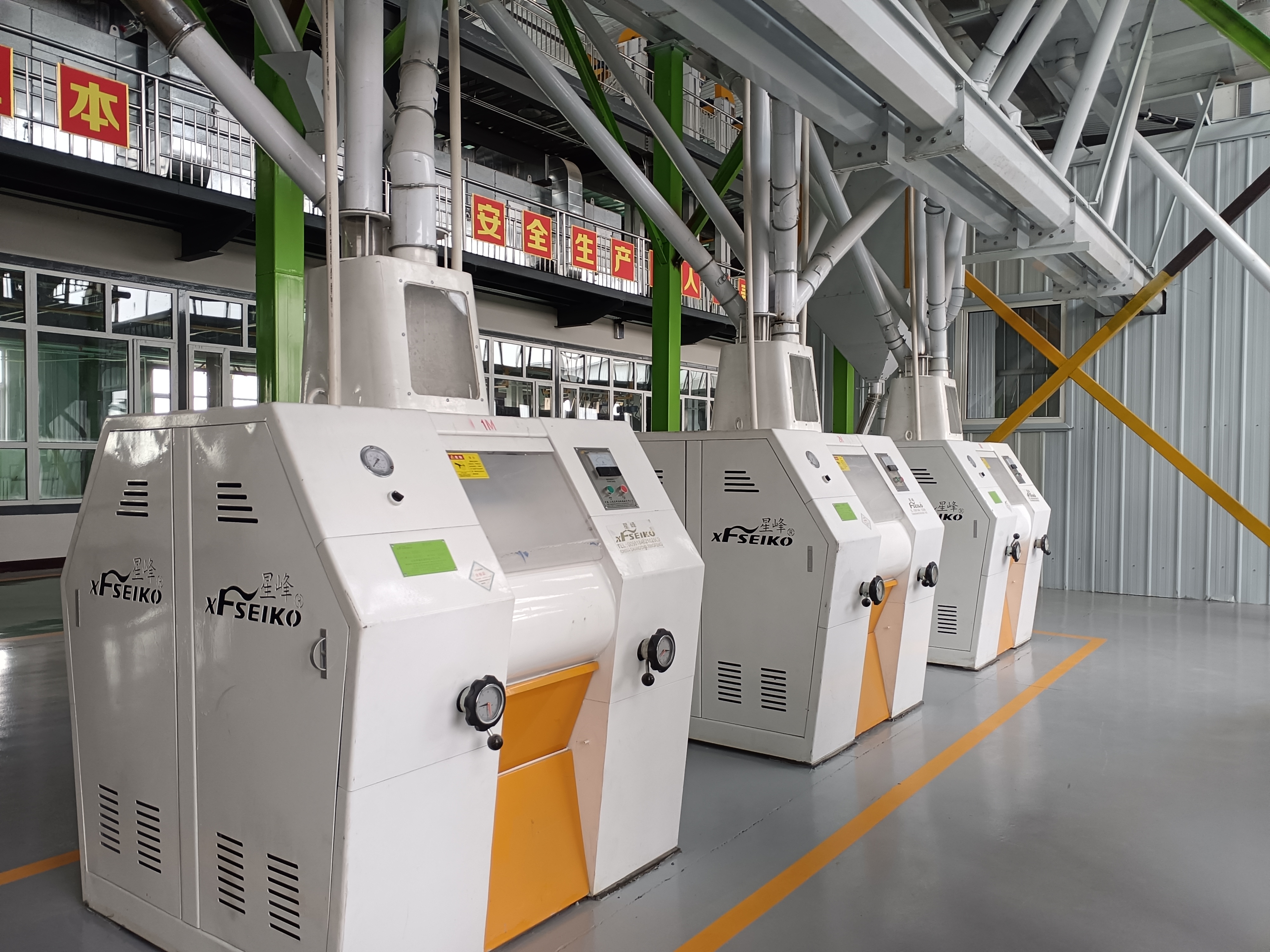 XF-SEIKO maize flour mill machinery