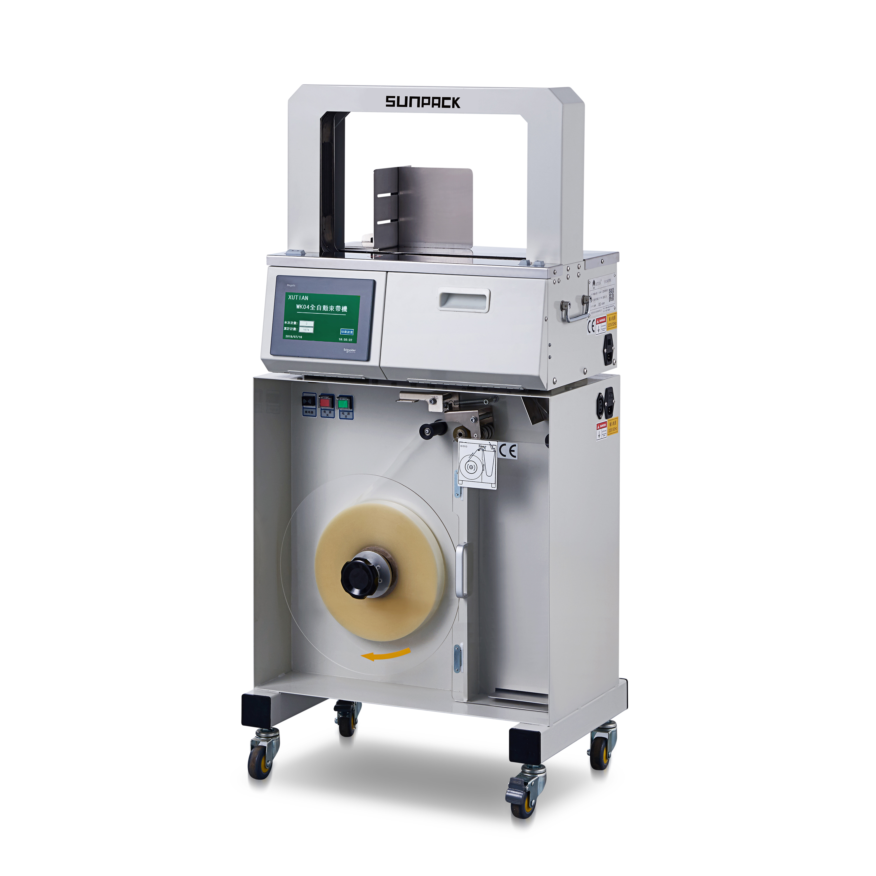 SUNPACK WK04-50B Standalone banding machine with touch screen and high speed.