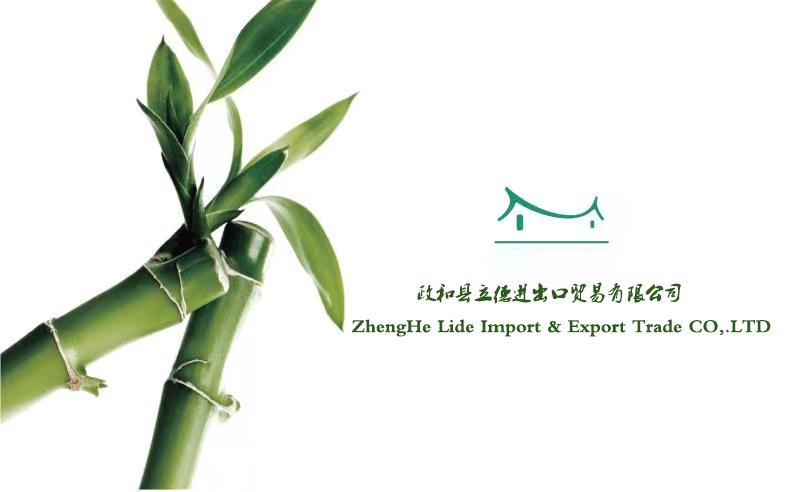 Zhenghe County Lide Import and Export Trading Co., Ltd. – café molido 1