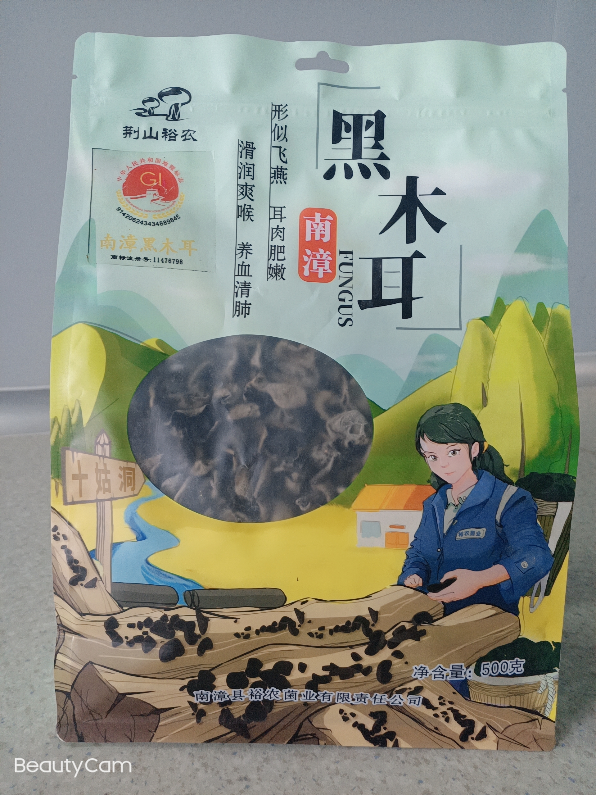 NANZHANG COUNTY YUNO FLORA CO.,LTD – bicicleta de montaña 3
