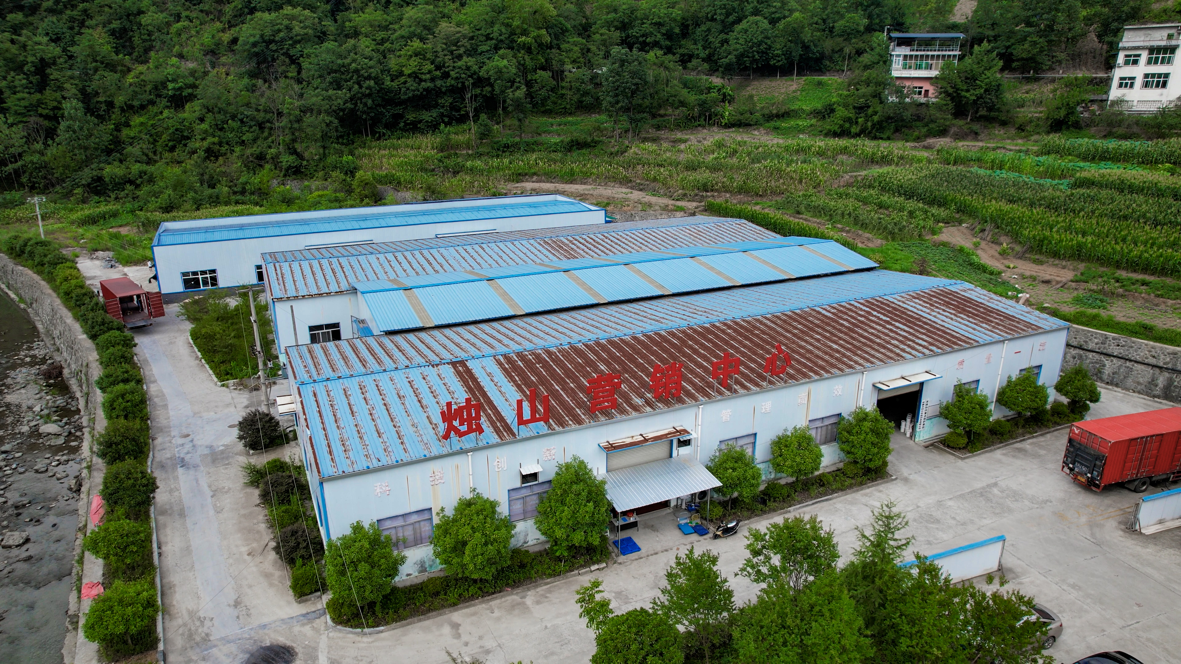 Langao County Zhushan Food Co., Ltd. – Photos produits 2