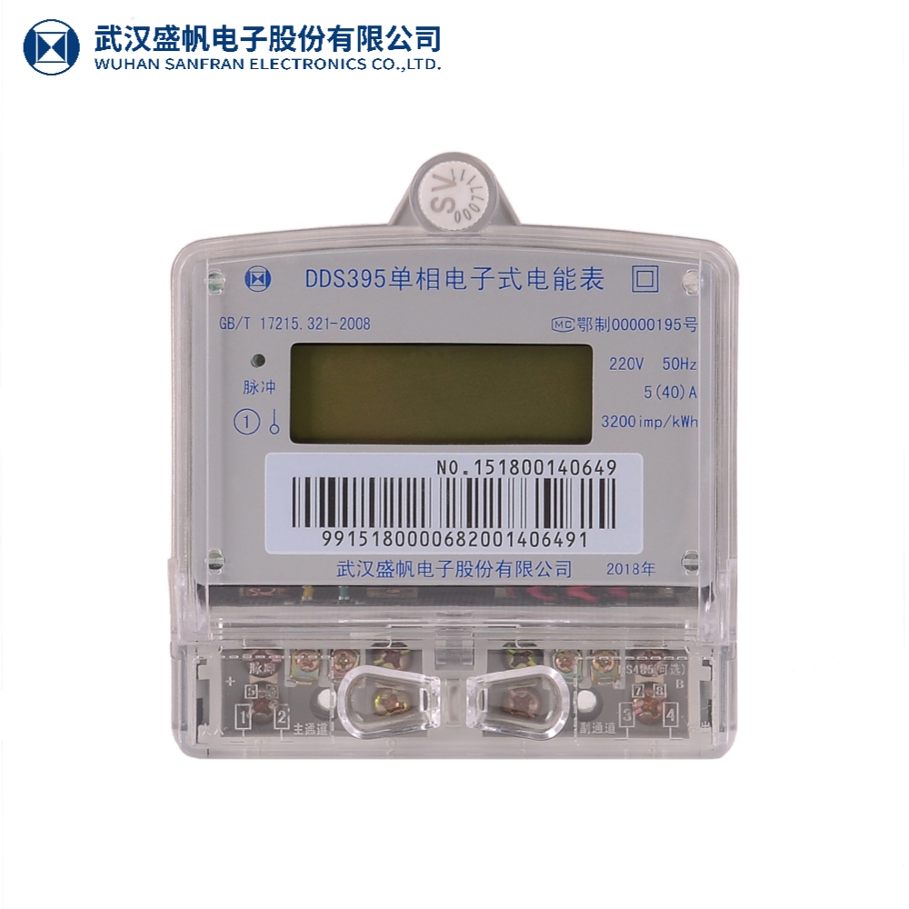 Wuhan San Fran Electronics co.,Ltd. – Africa 1