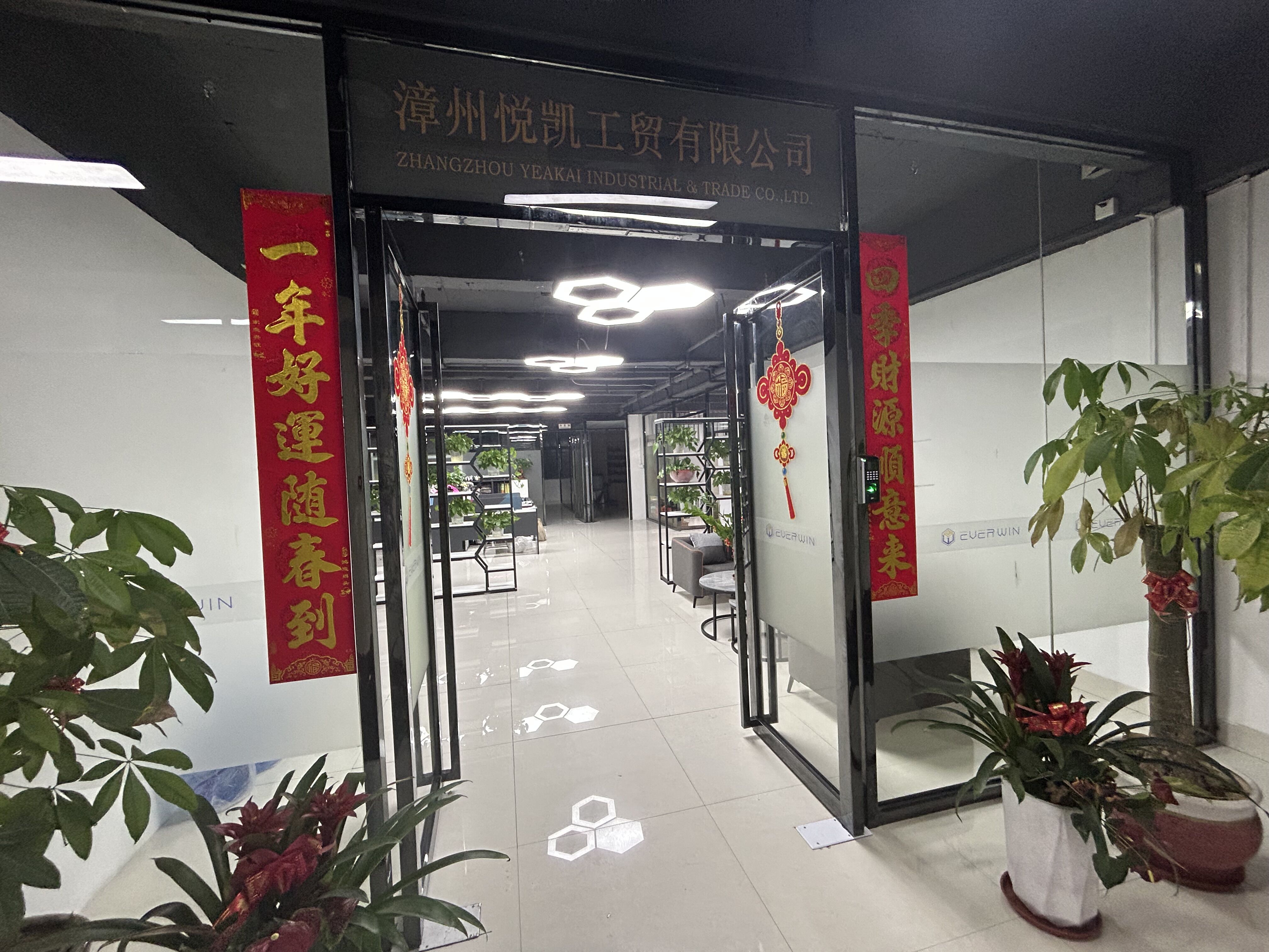 Zhangzhou Yuek Ai Industrial and Trading Co., Ltd. – Beach slippers 1
