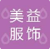 Guangzhou Meiyi Clothing Co., Ltd. – tela de algodón 1