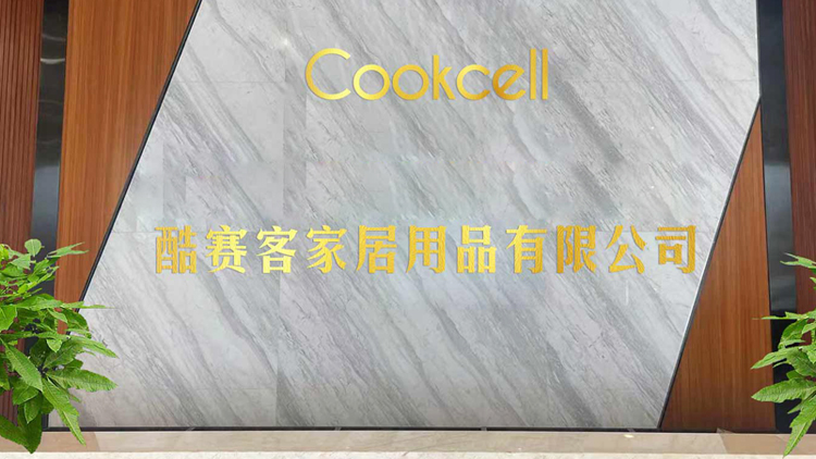 Jiangmen Koolsac Home Products Co., Ltd. – Non-stick pan 1