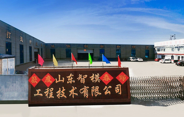 Shandong Zhimo Construction Technology Co., Ltd. – café molido 1