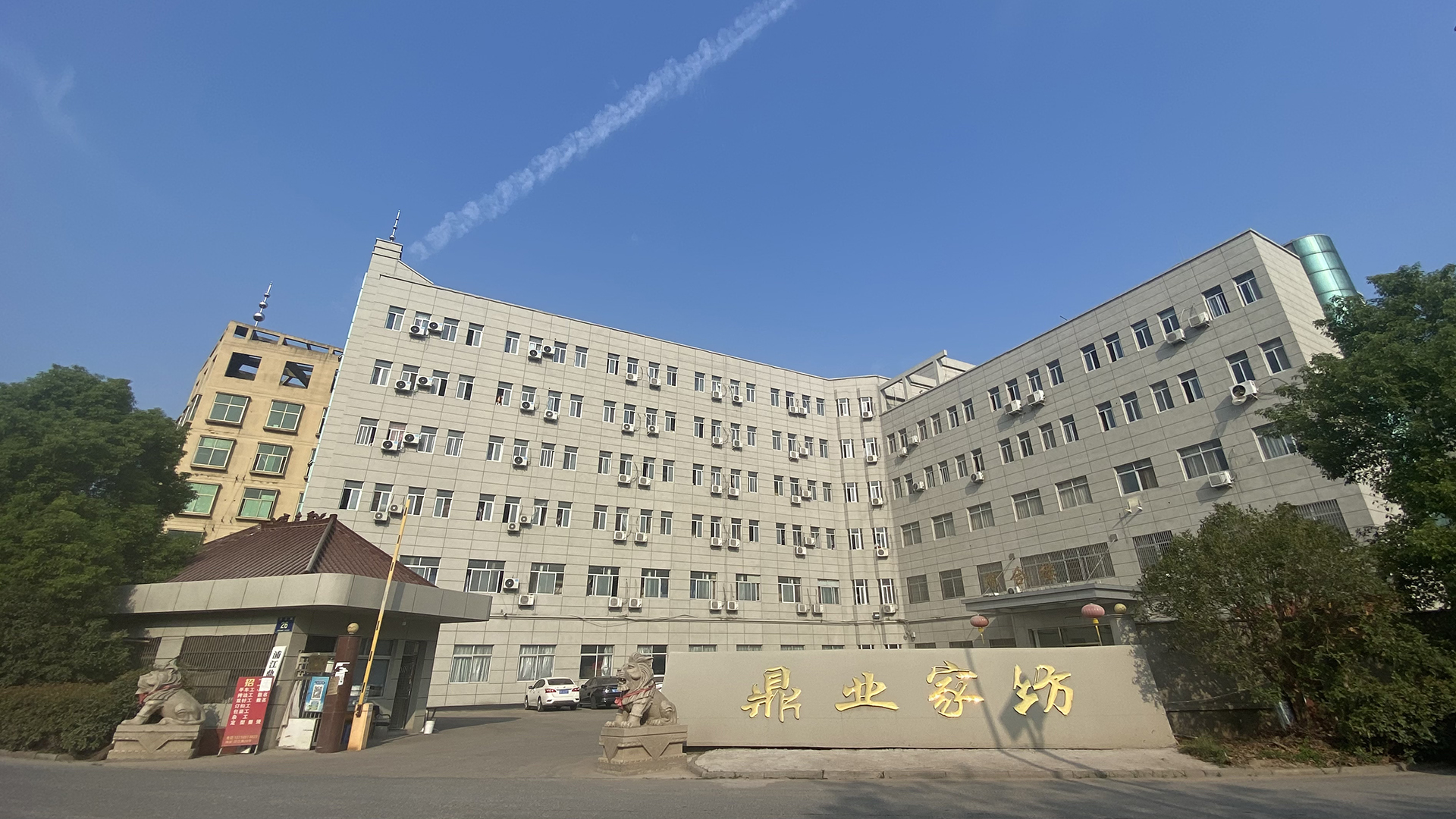 Pujiang Dingye Home Textile Co., Ltd. – tela de algodón 1