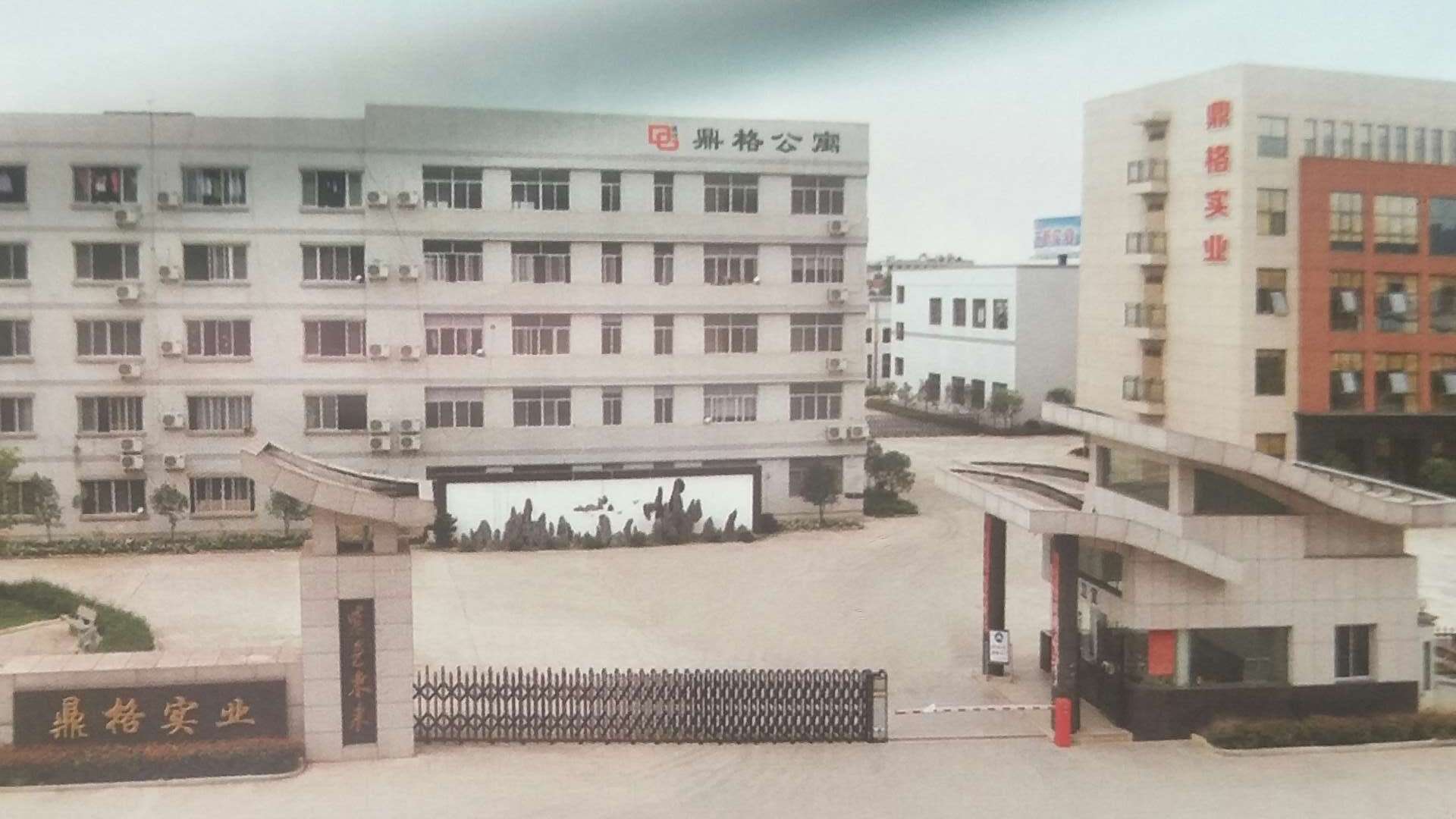 Zhejiang Dingge Industrial Co., Ltd. – rattan furniture 1