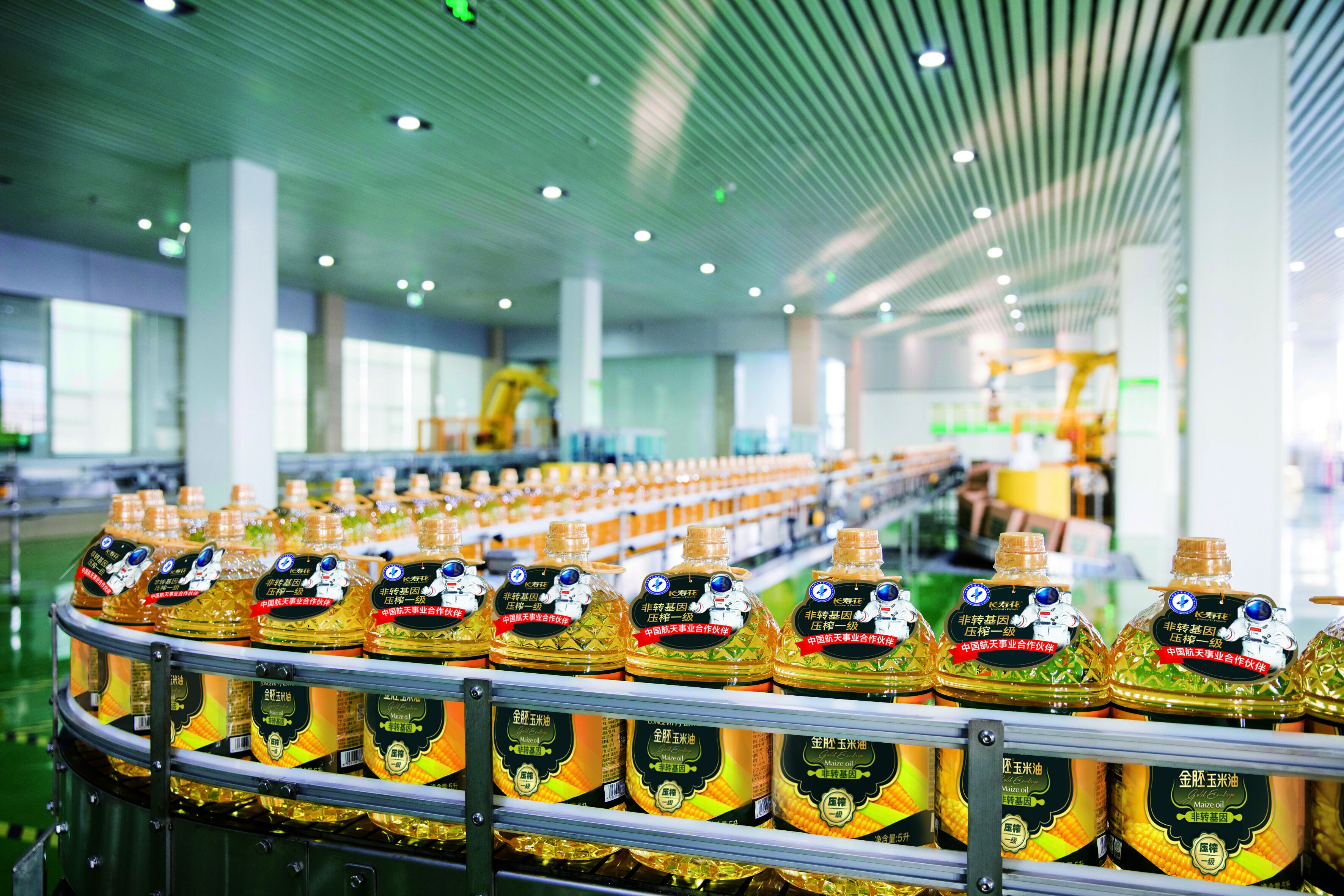 Changshouhua Food Co., Ltd. – Corn oil 1