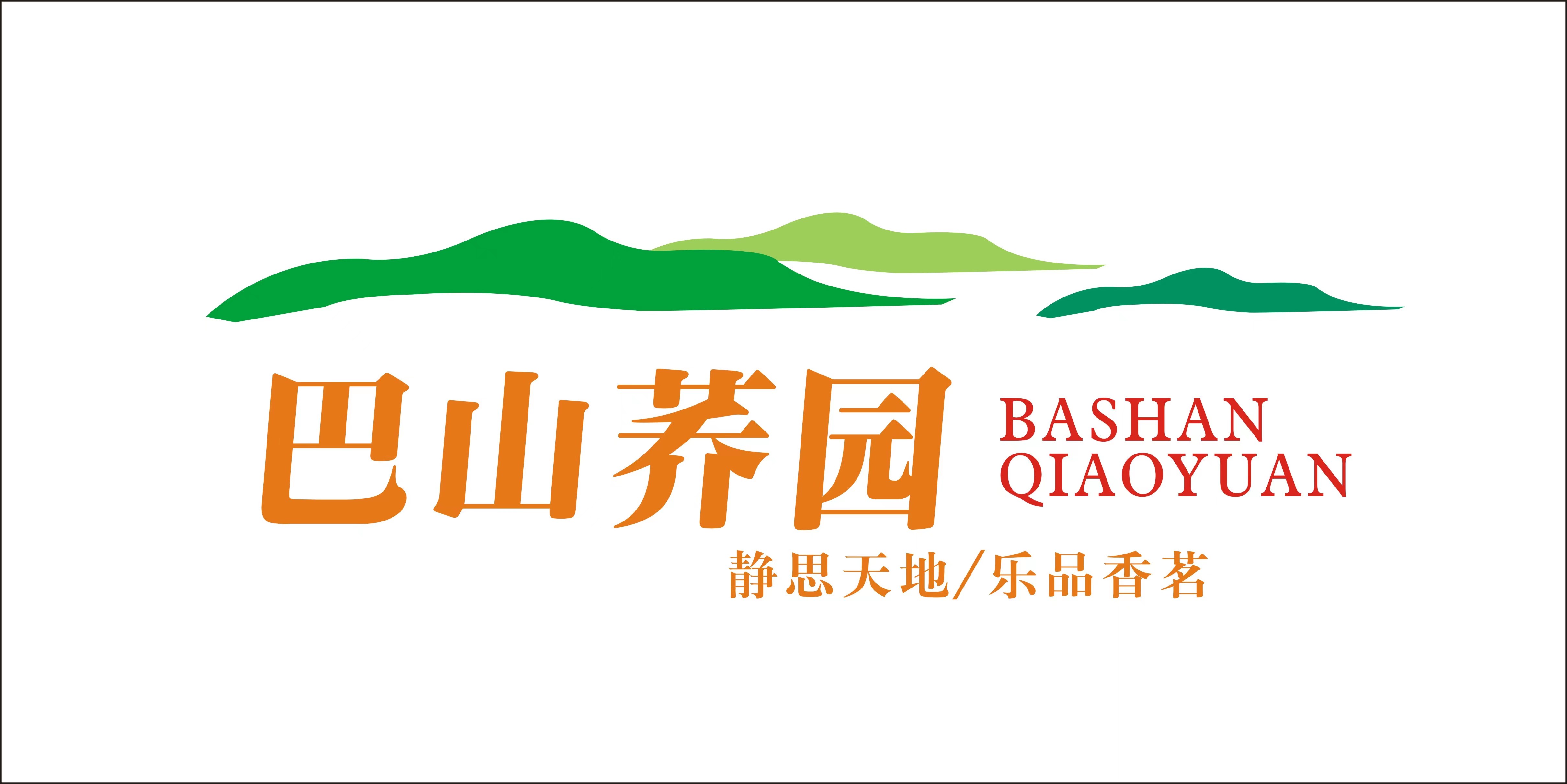 Baishan Buckwheat Garden Tea Co., Ltd. of Xixiang County