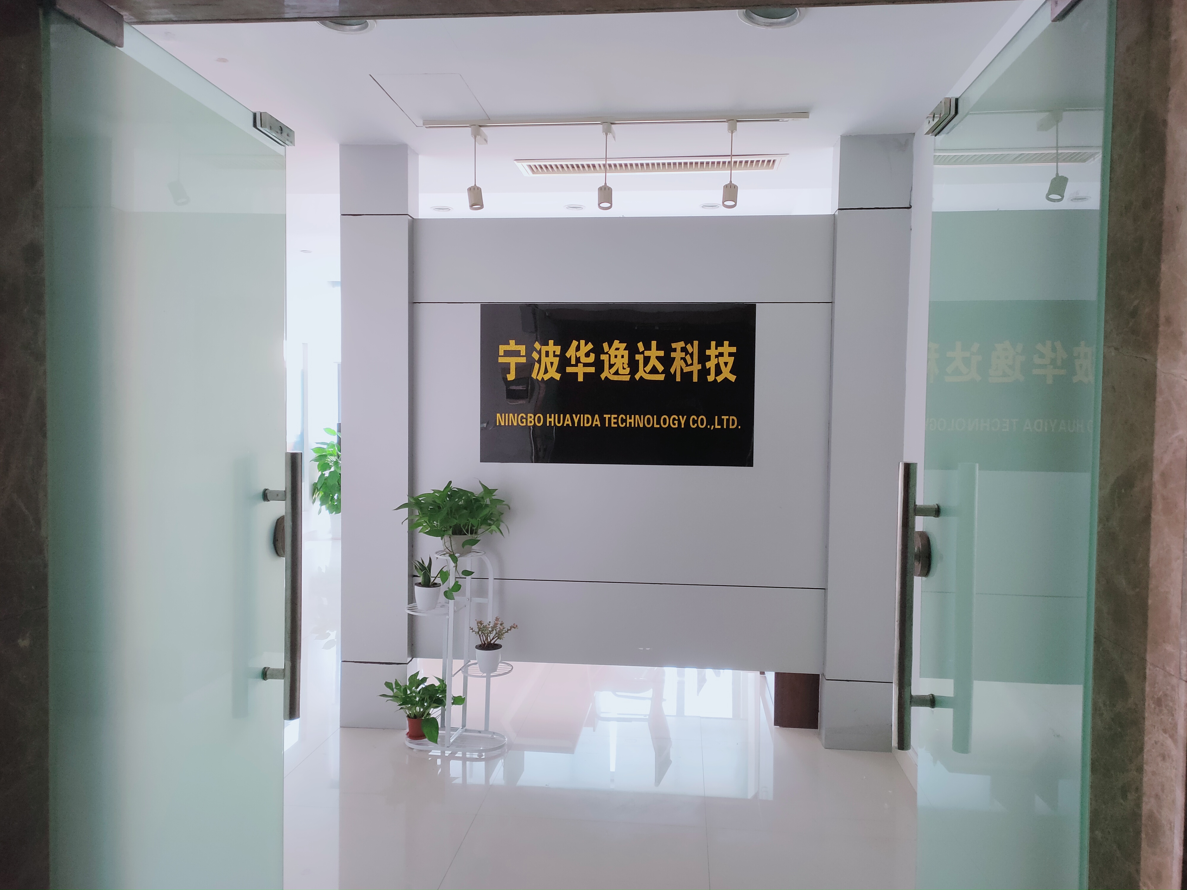 Ningbo Huayida Technology Co., Ltd. – electric water heater 1