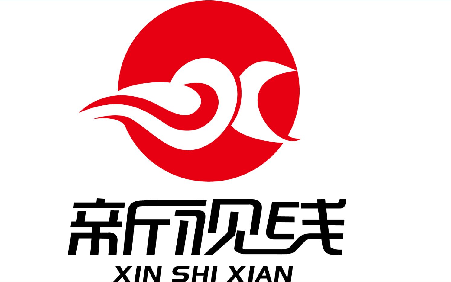 Yiwu XinShiXian Arts&Crafts Co.,Ltd
