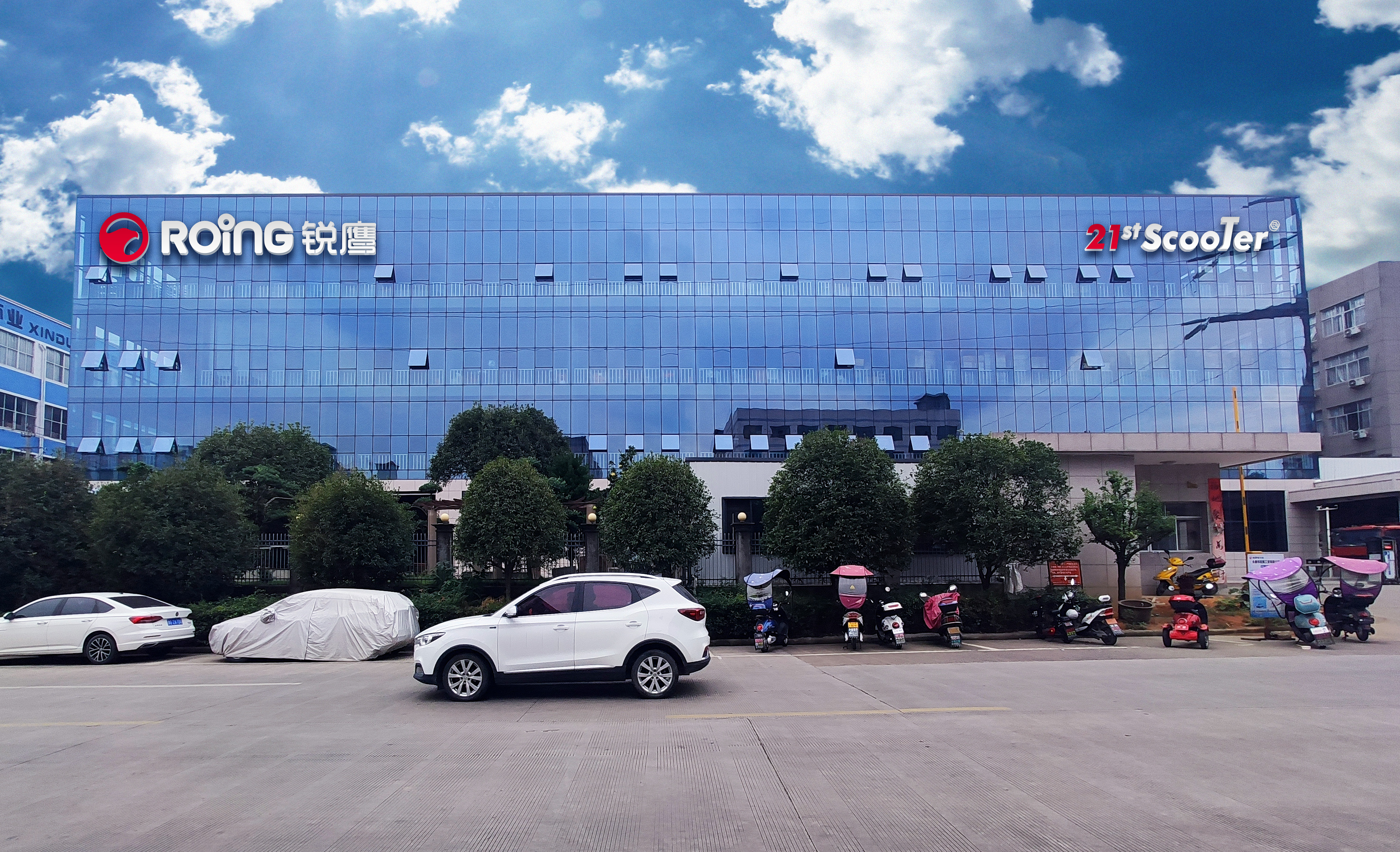 Yongkang Ruiying Industry and Trade Co., Ltd. – café molido 1