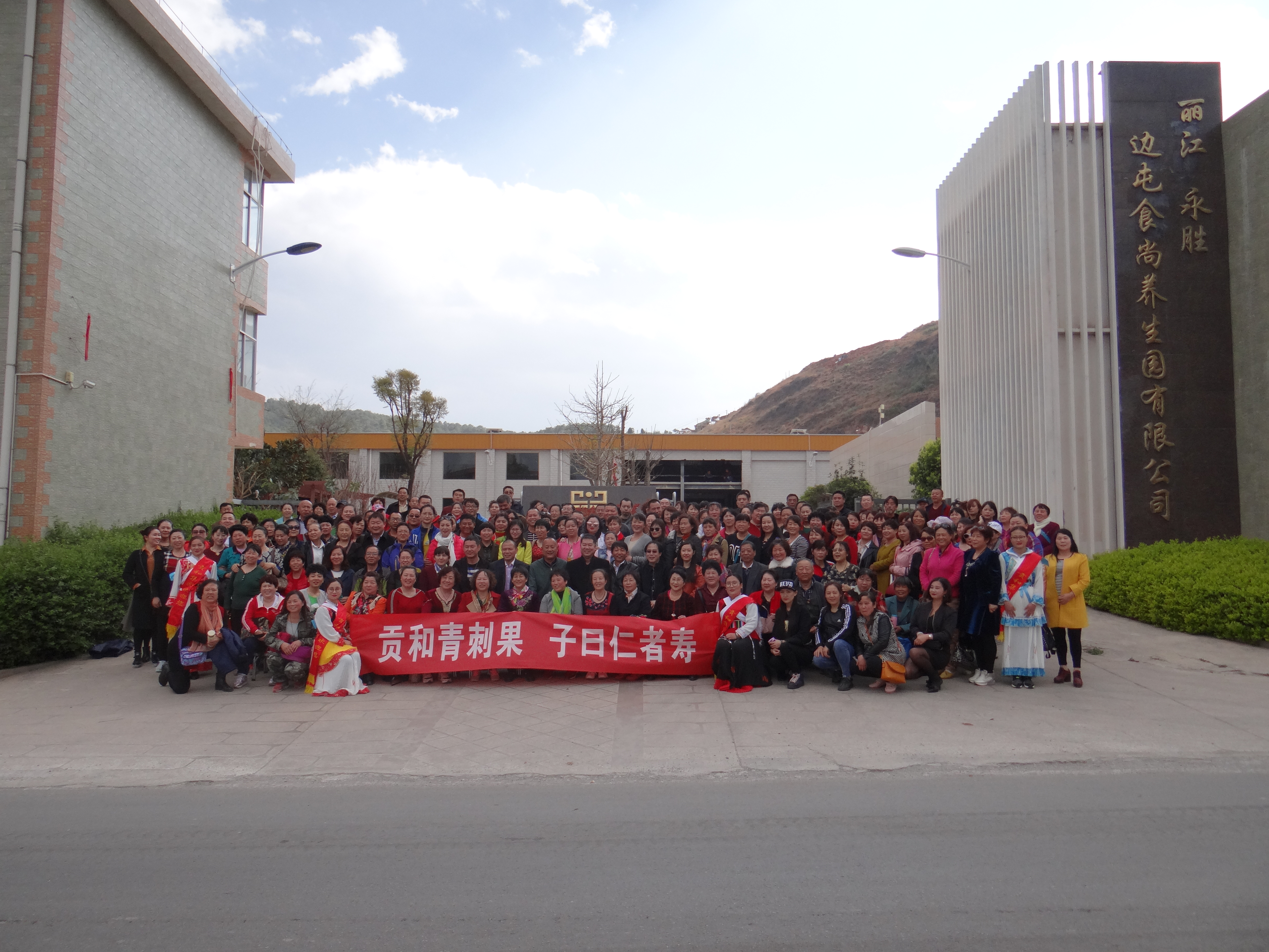 Lijiang Yongsheng Biangtun Shishang Health Preservation Garden Co., Ltd. – Other animal and vegetable oils 1