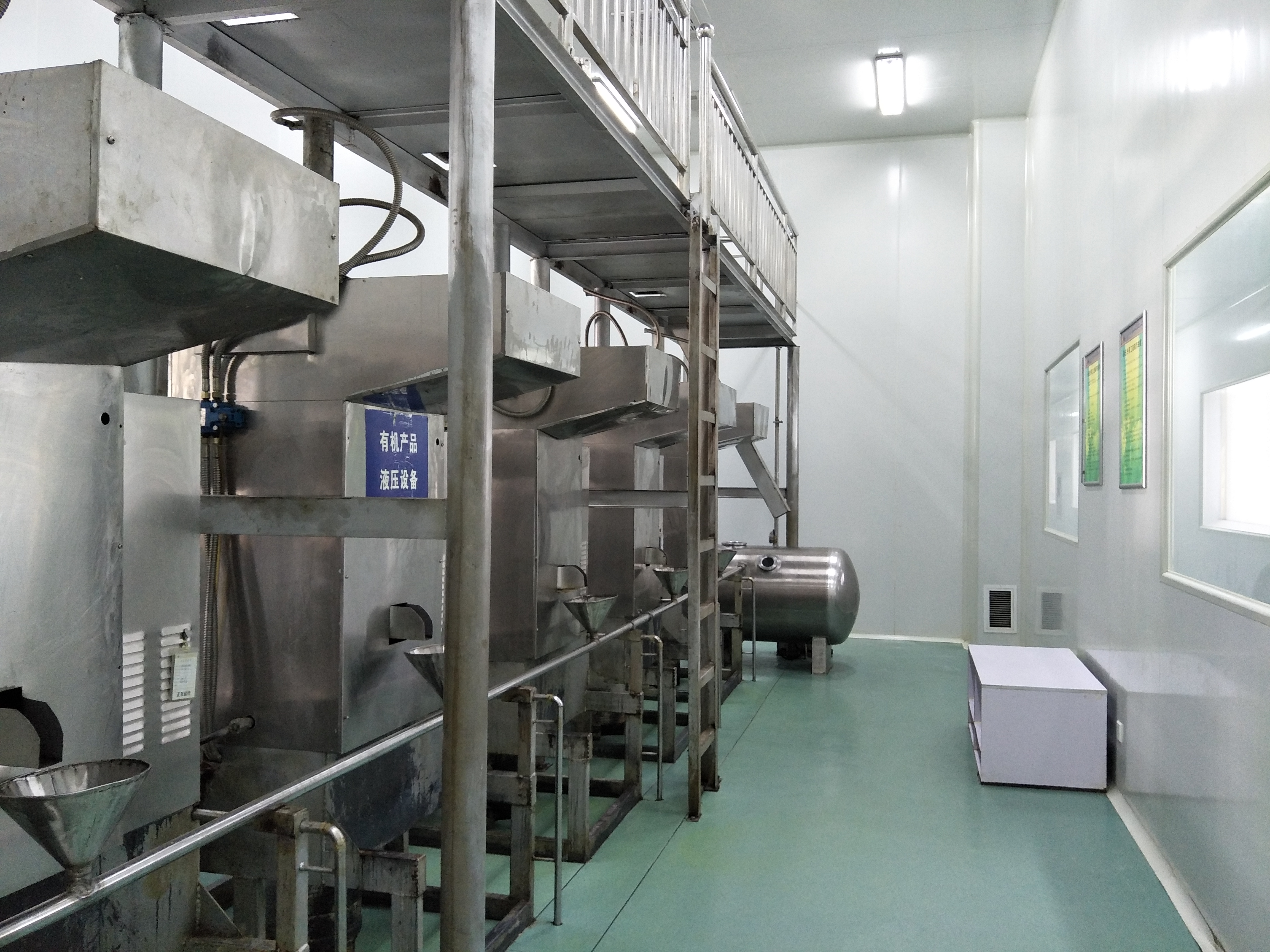 Lijiang Yongsheng Biangtun Shishang Health Preservation Garden Co., Ltd. – Photos produits 3