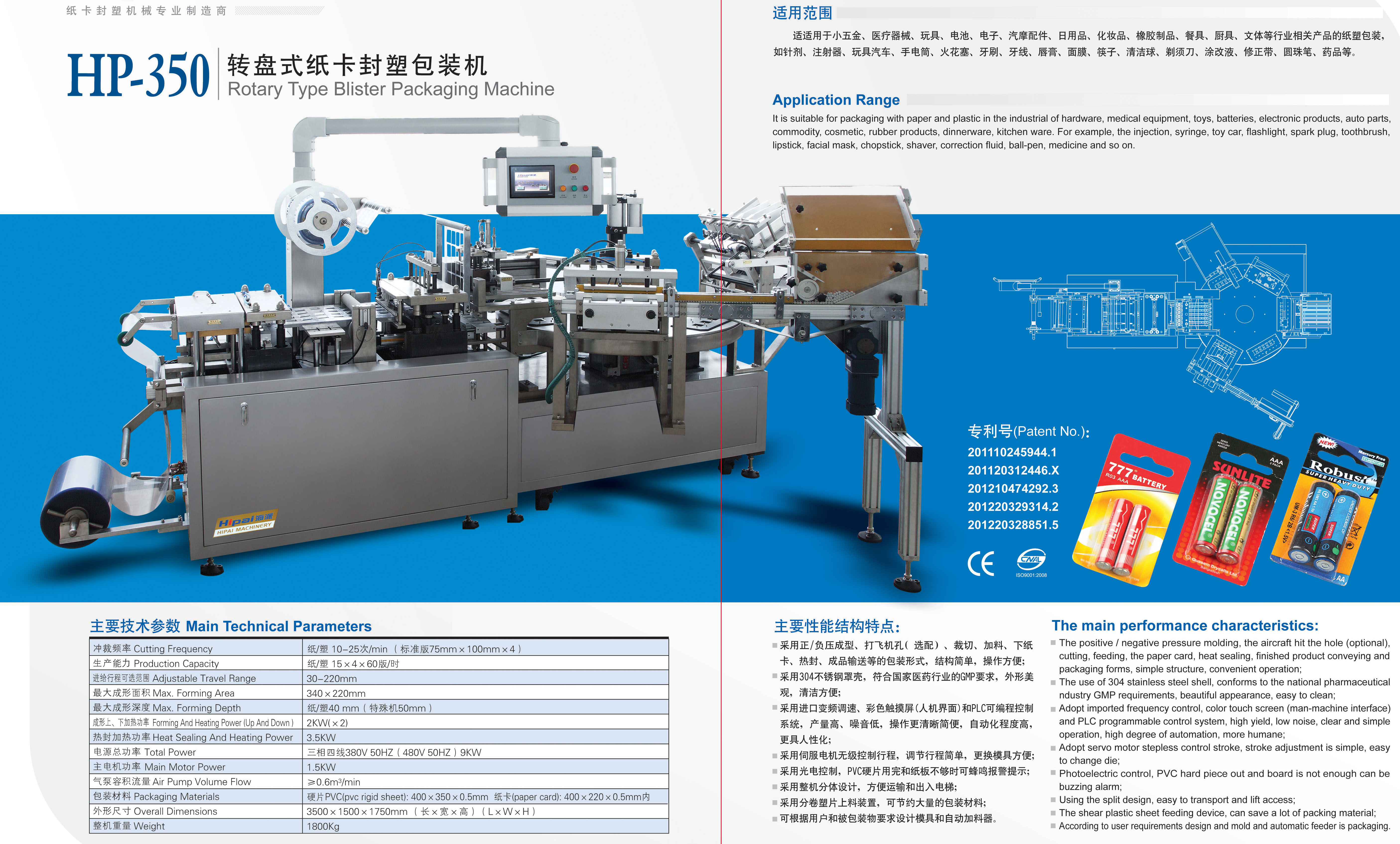 SHANGHAI NANSHI FOREIGN ECONOMIC COOPERATION & TRADING CO., LTD. – matriz de metal 2