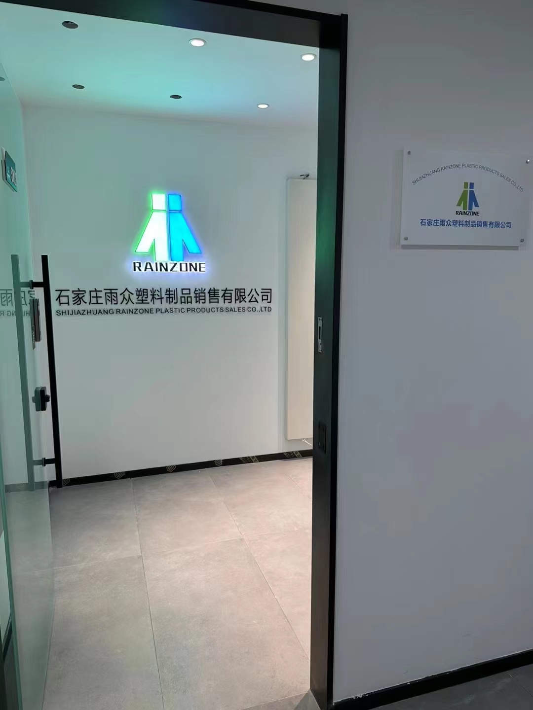 Shijiazhuang Yuzhong Plastic Products Sales Co., Ltd. – Umbrellas 1