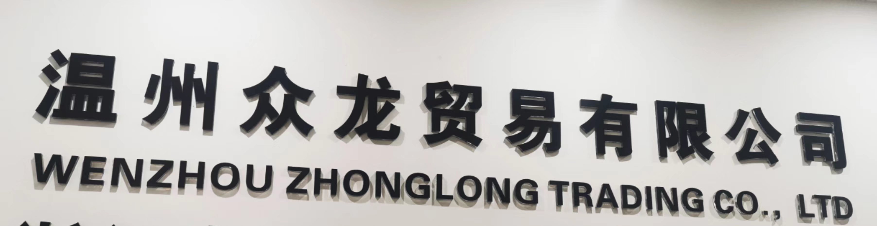 Wenzhou Zhonglong Trading Co., Ltd. – tela de algodón 1