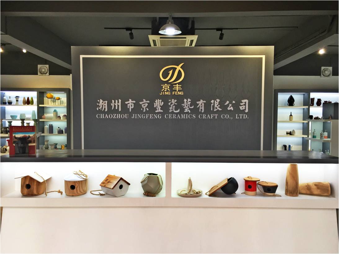 Chaozhou Jingfeng Ceramic Art Co., Ltd. – children's tableware 2